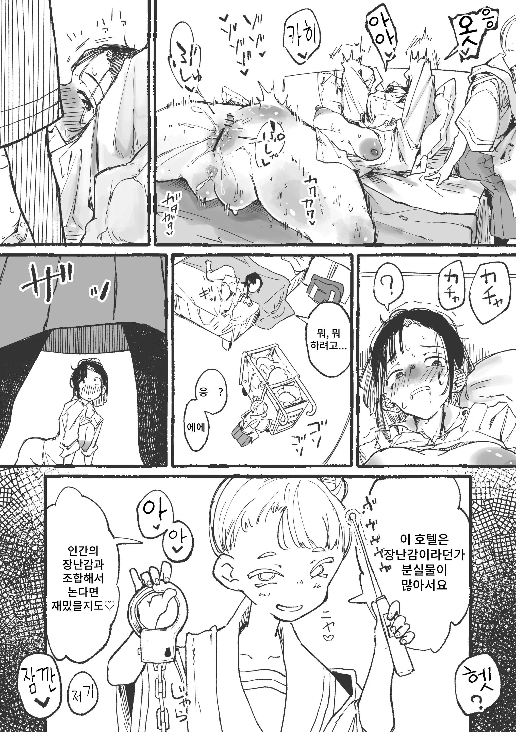 웹툰 이미지 22
