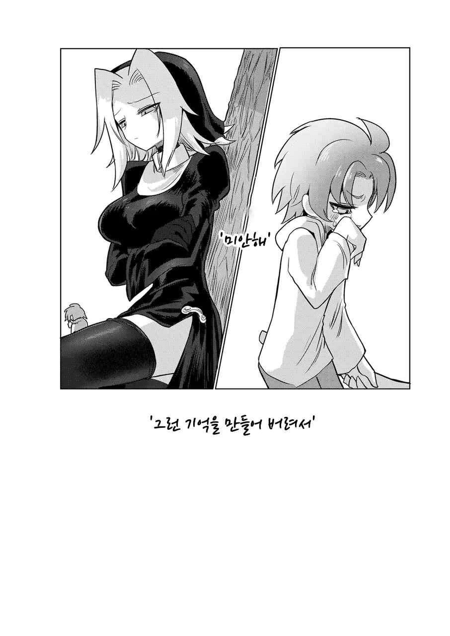웹툰 이미지 47
