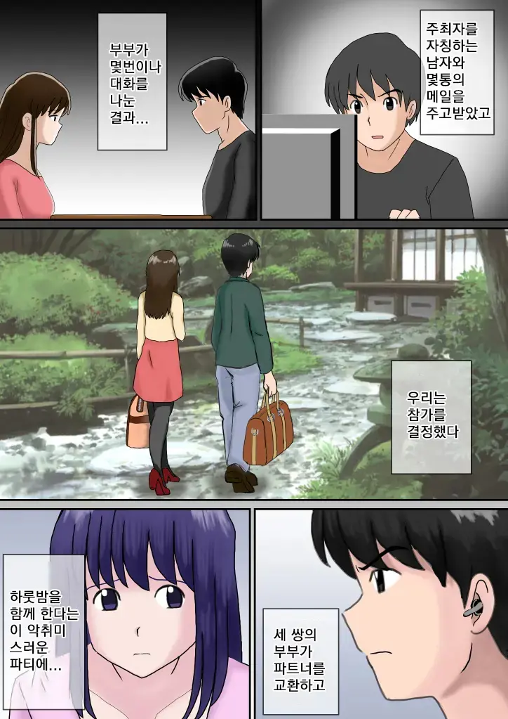 웹툰 이미지 10