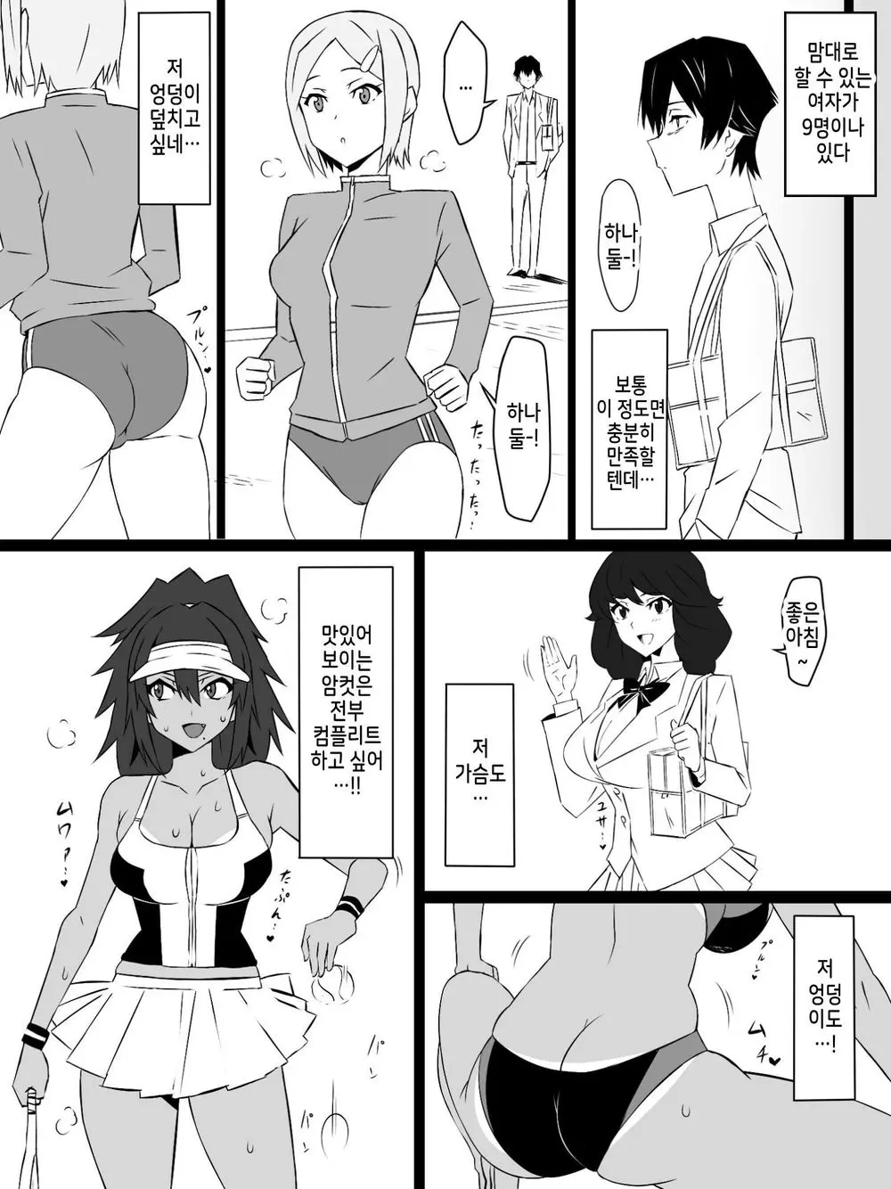 웹툰 이미지 35