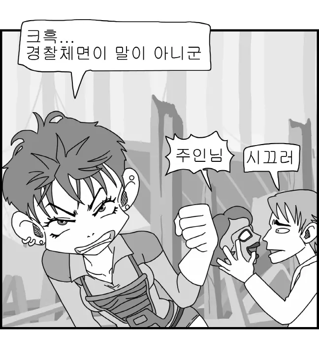 웹툰 이미지 128
