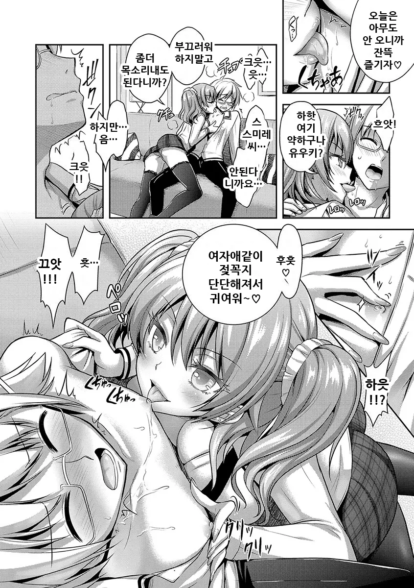 웹툰 이미지 15