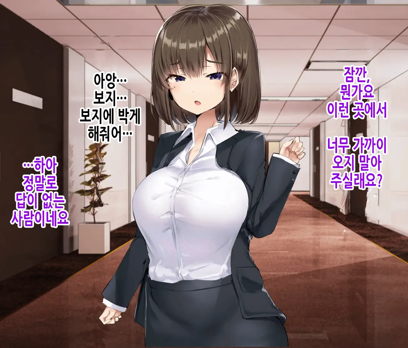 웹툰 이미지 31