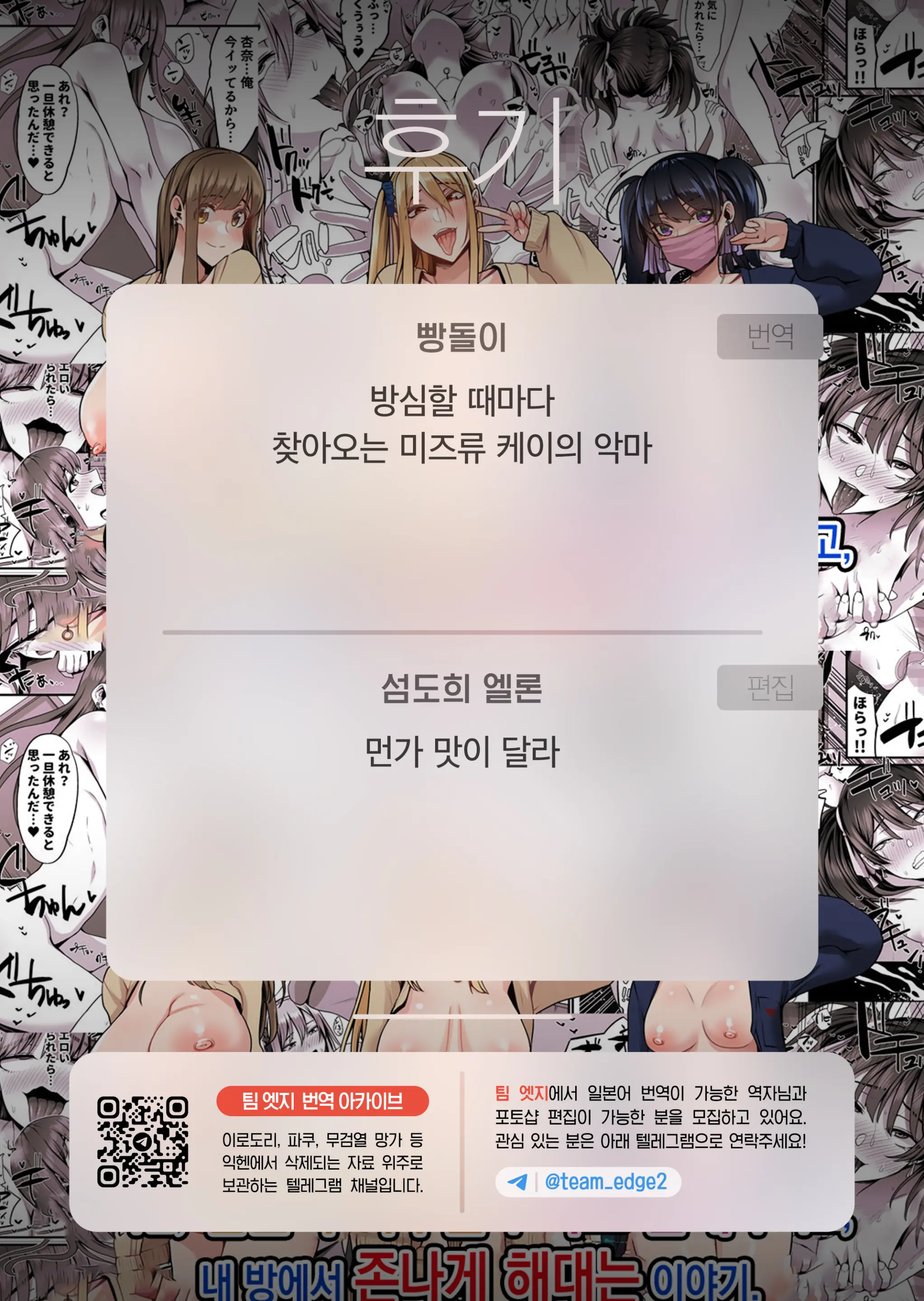 웹툰 이미지 49