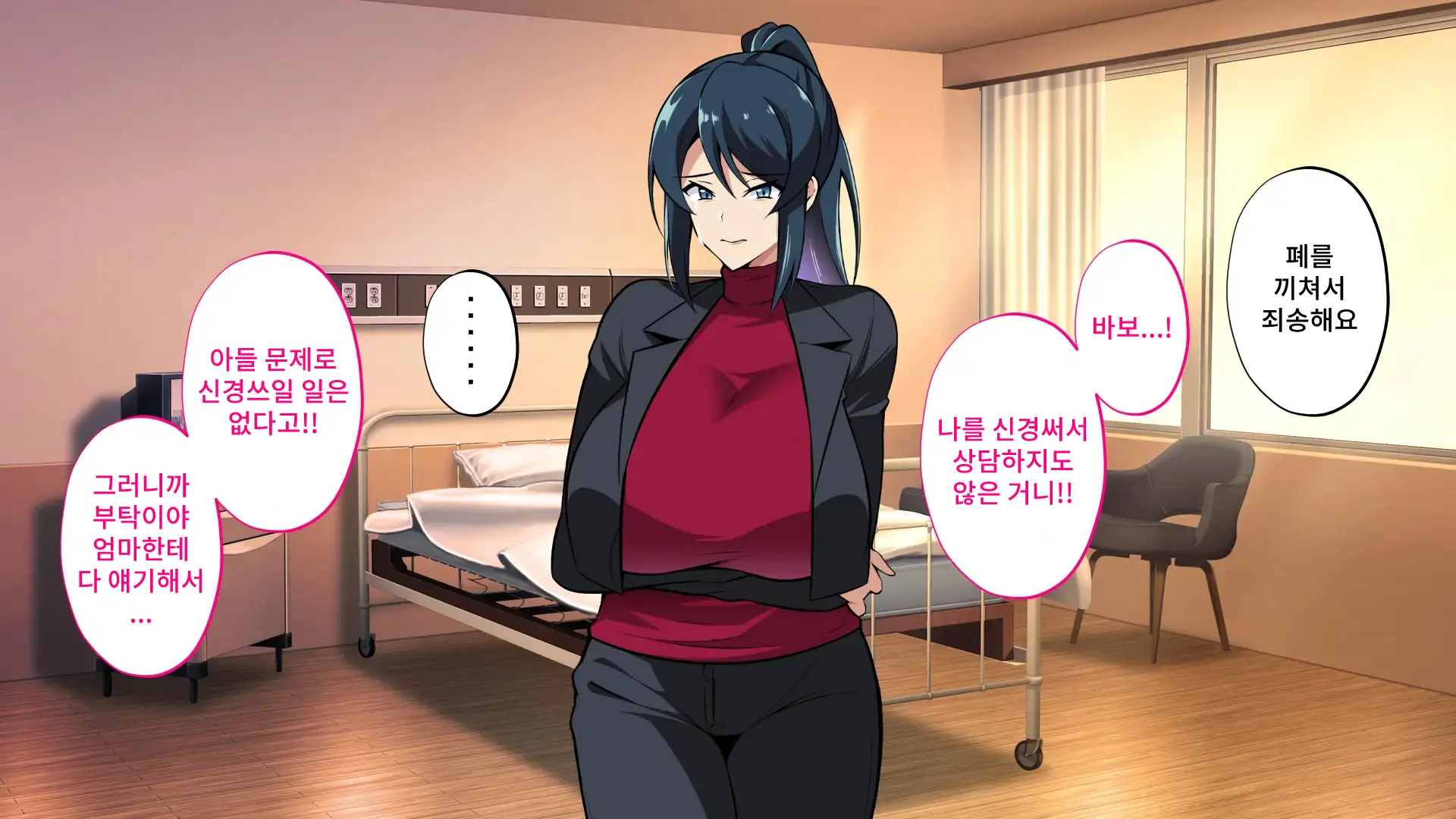 웹툰 이미지 15