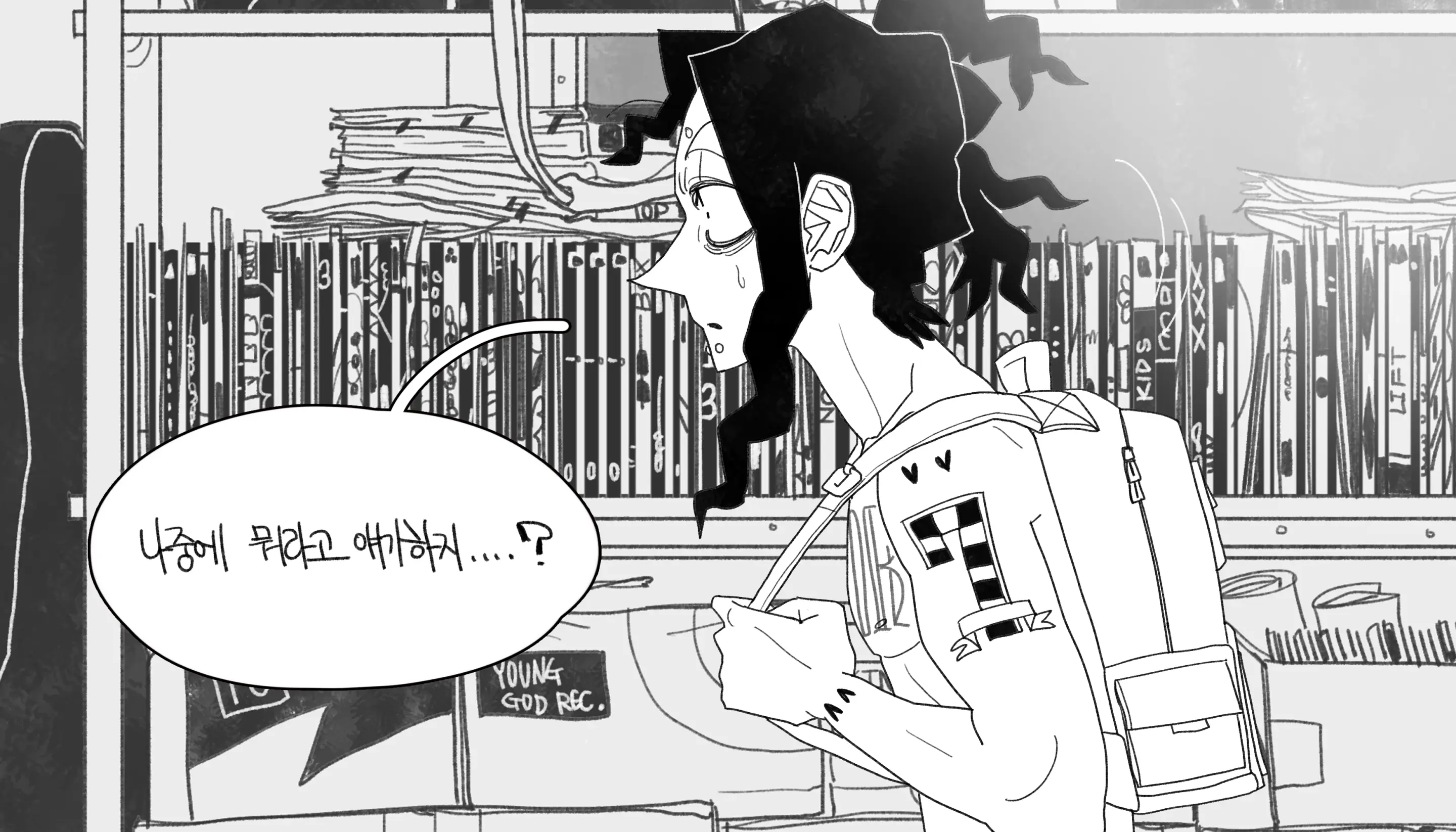 웹툰 이미지 217