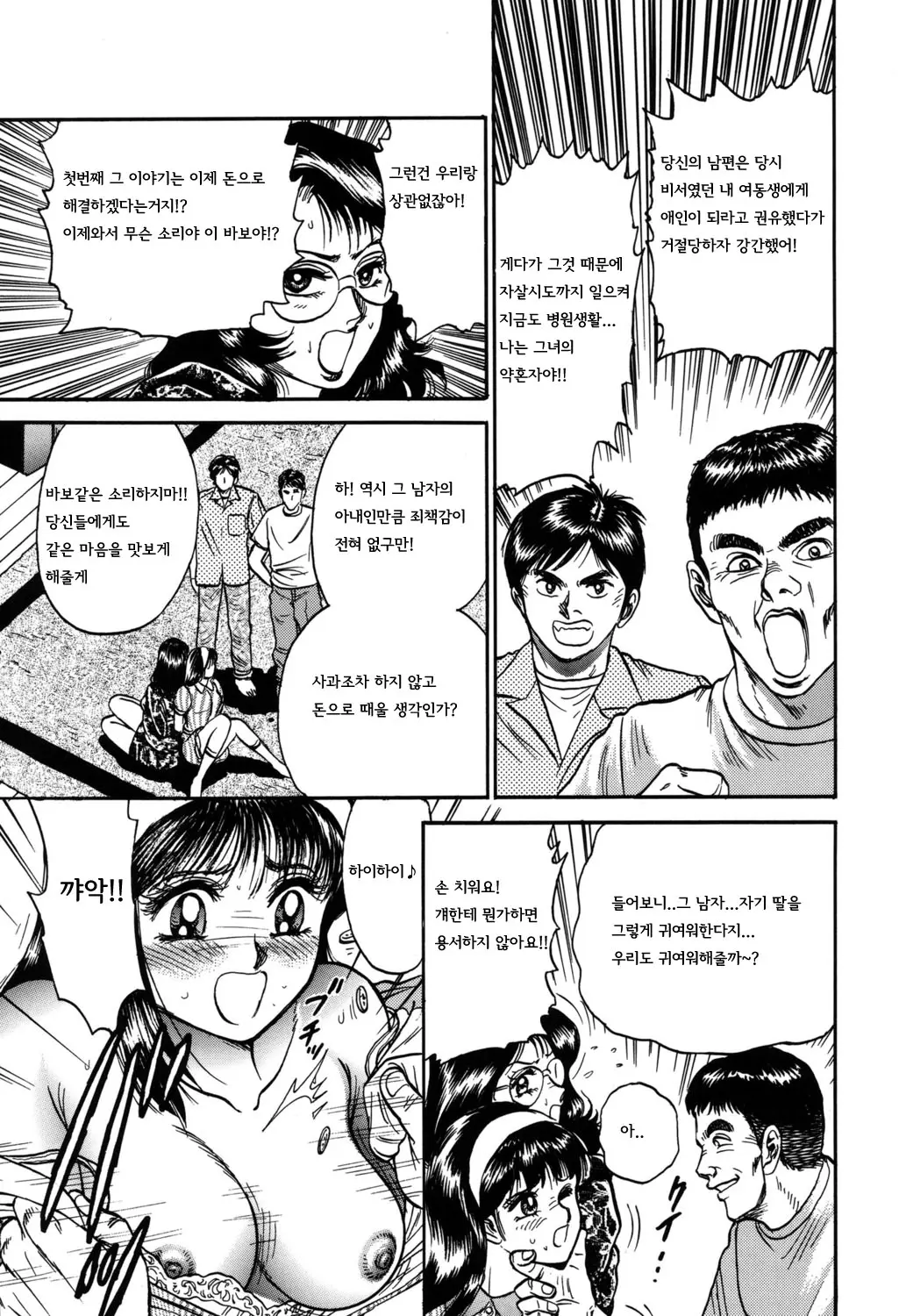 웹툰 이미지 100