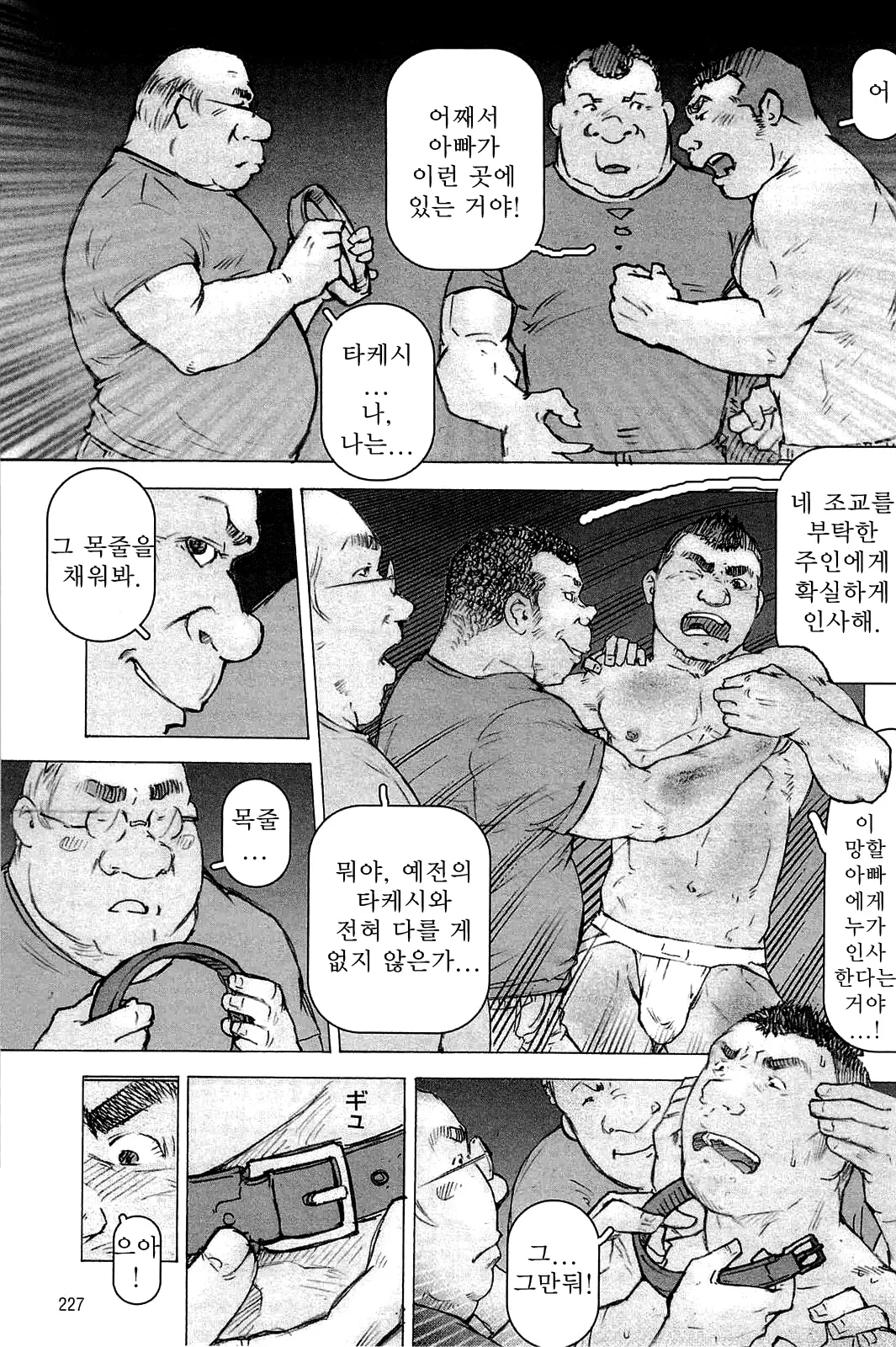 웹툰 이미지 30
