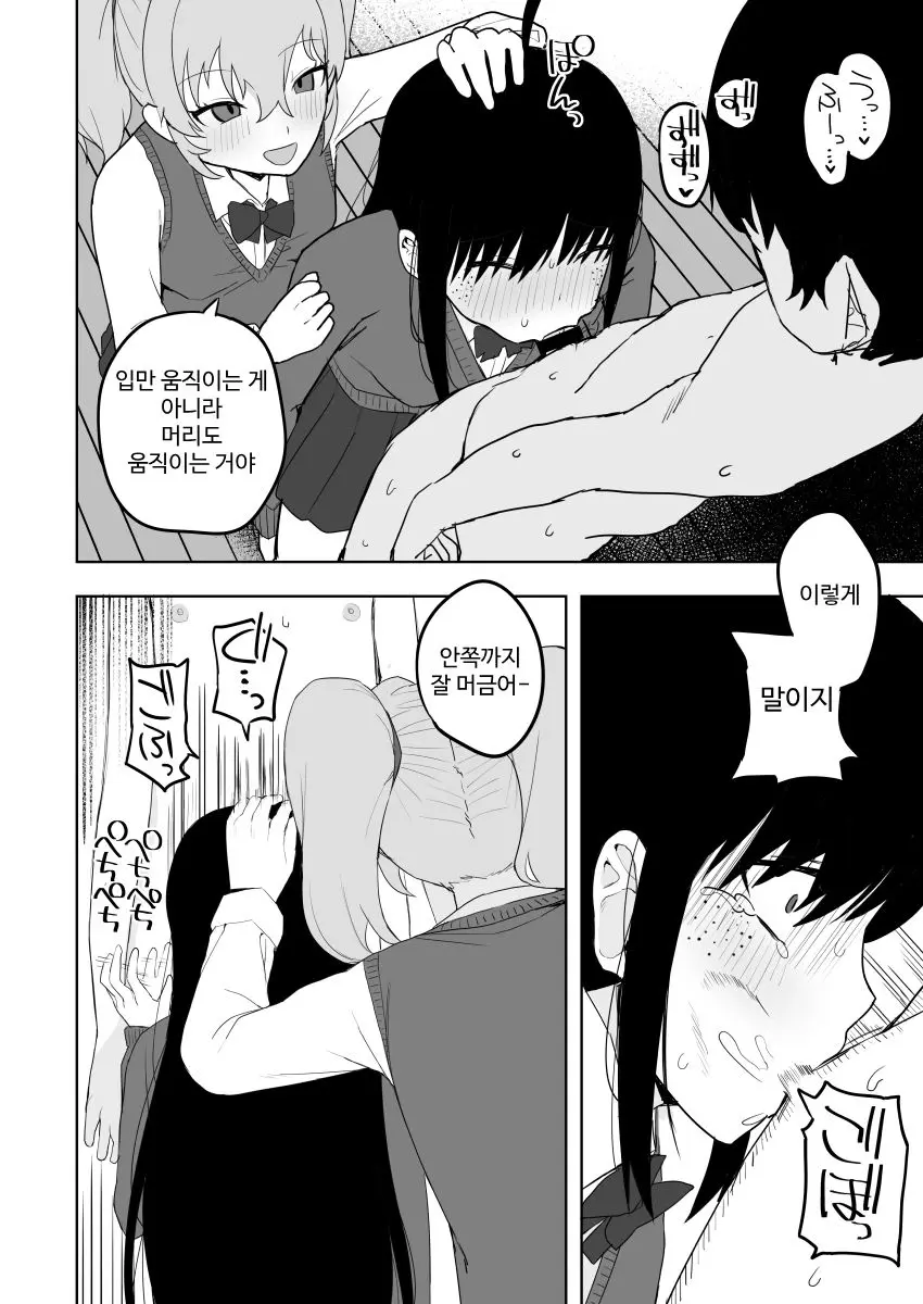 웹툰 이미지 37