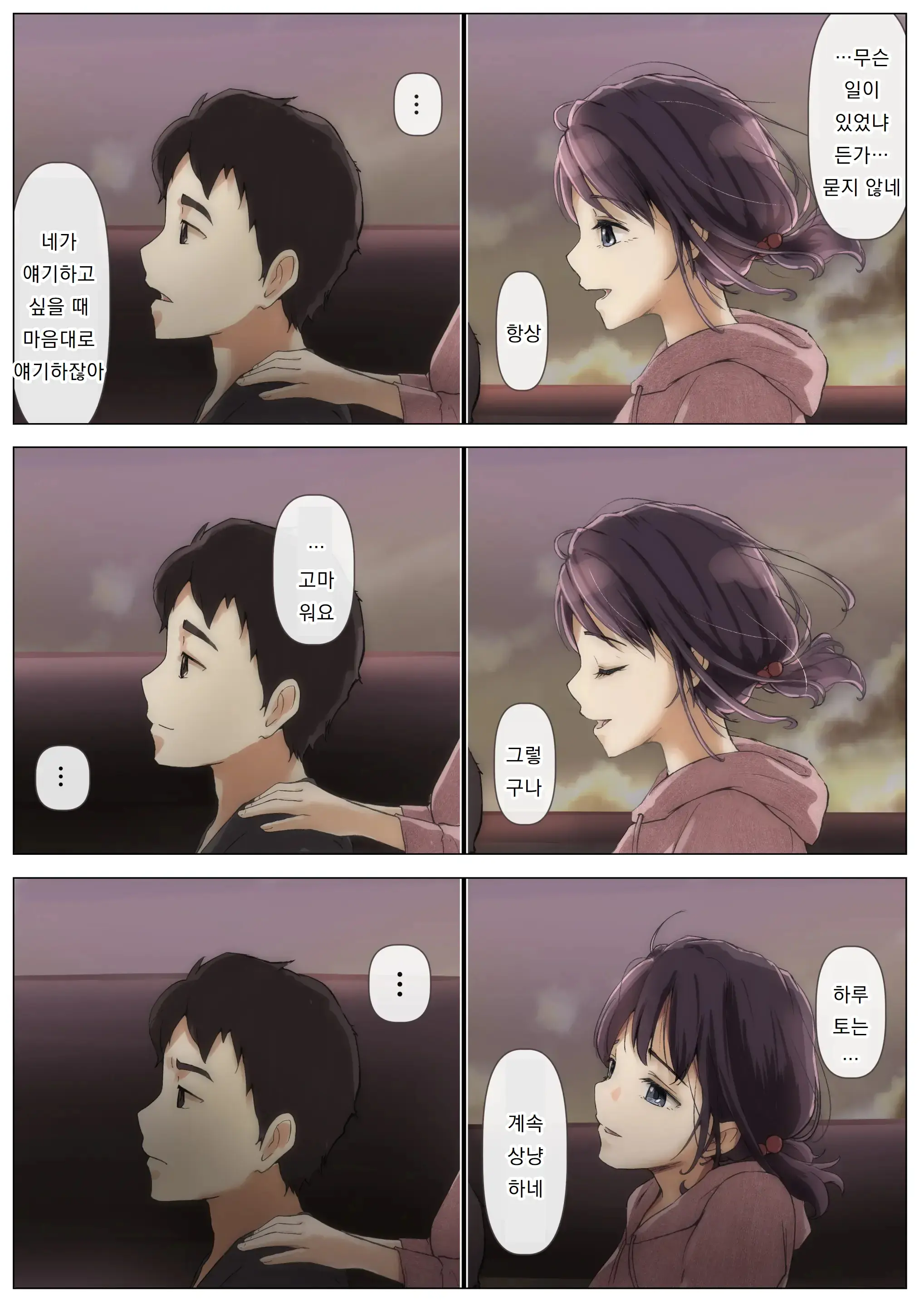 웹툰 이미지 81