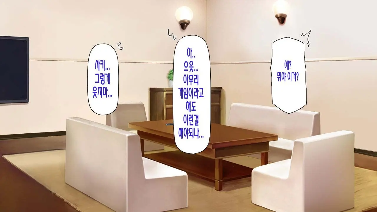 웹툰 이미지 45