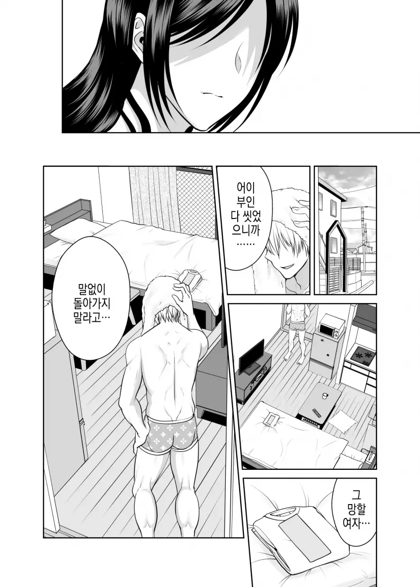 웹툰 이미지 98