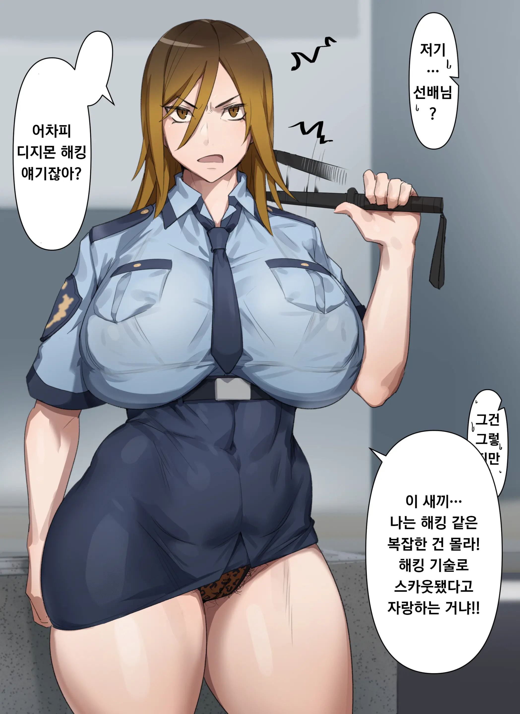 웹툰 이미지 142
