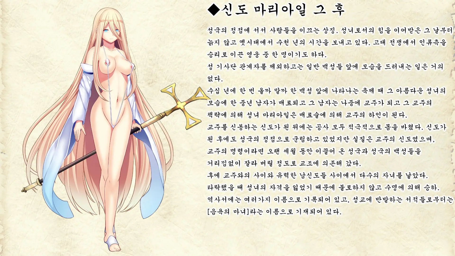 웹툰 이미지 162