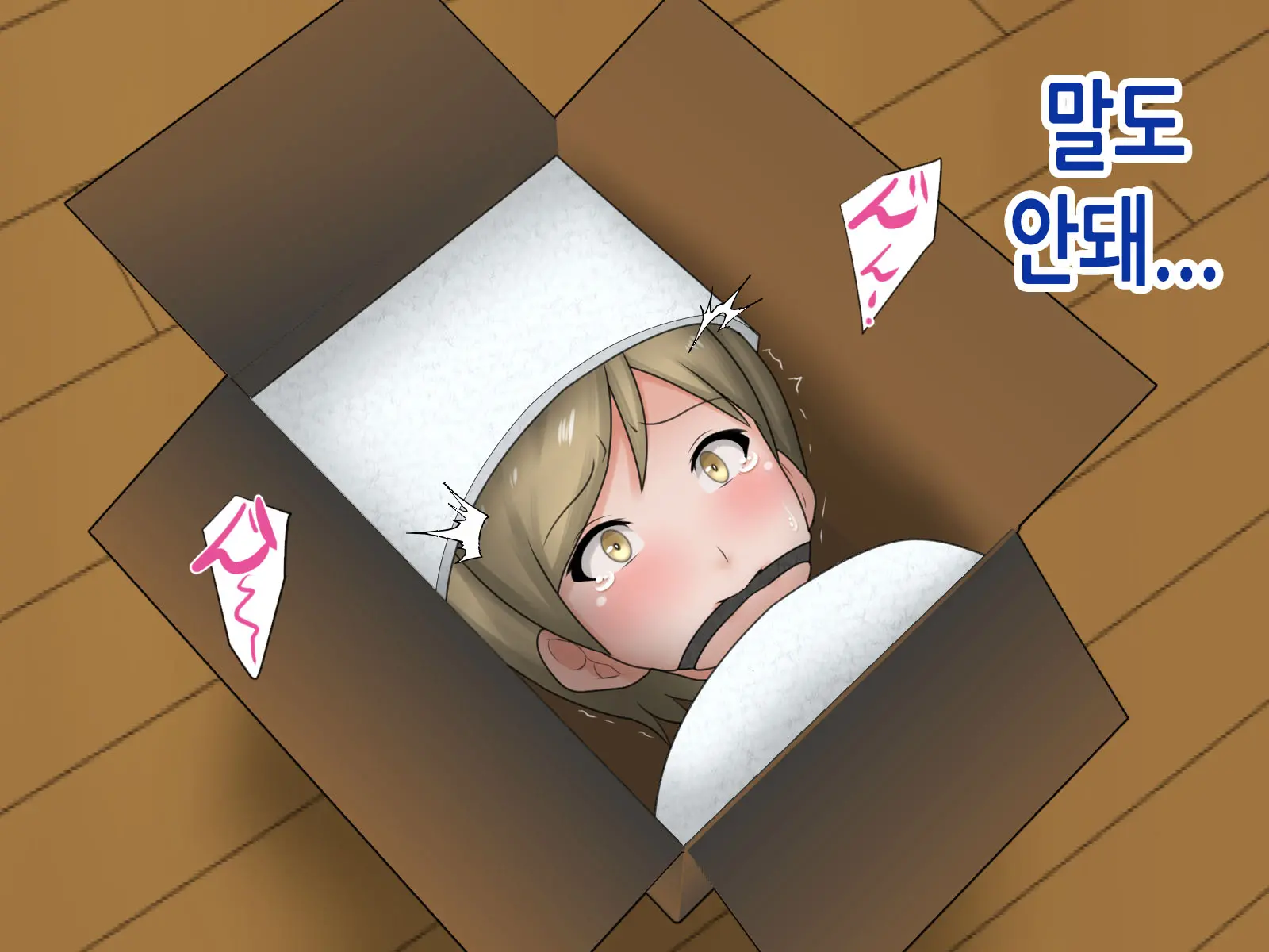 웹툰 이미지 12