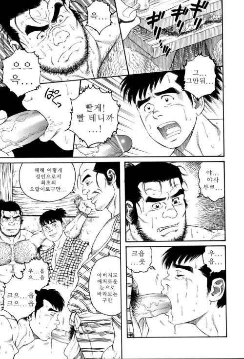 웹툰 이미지 7