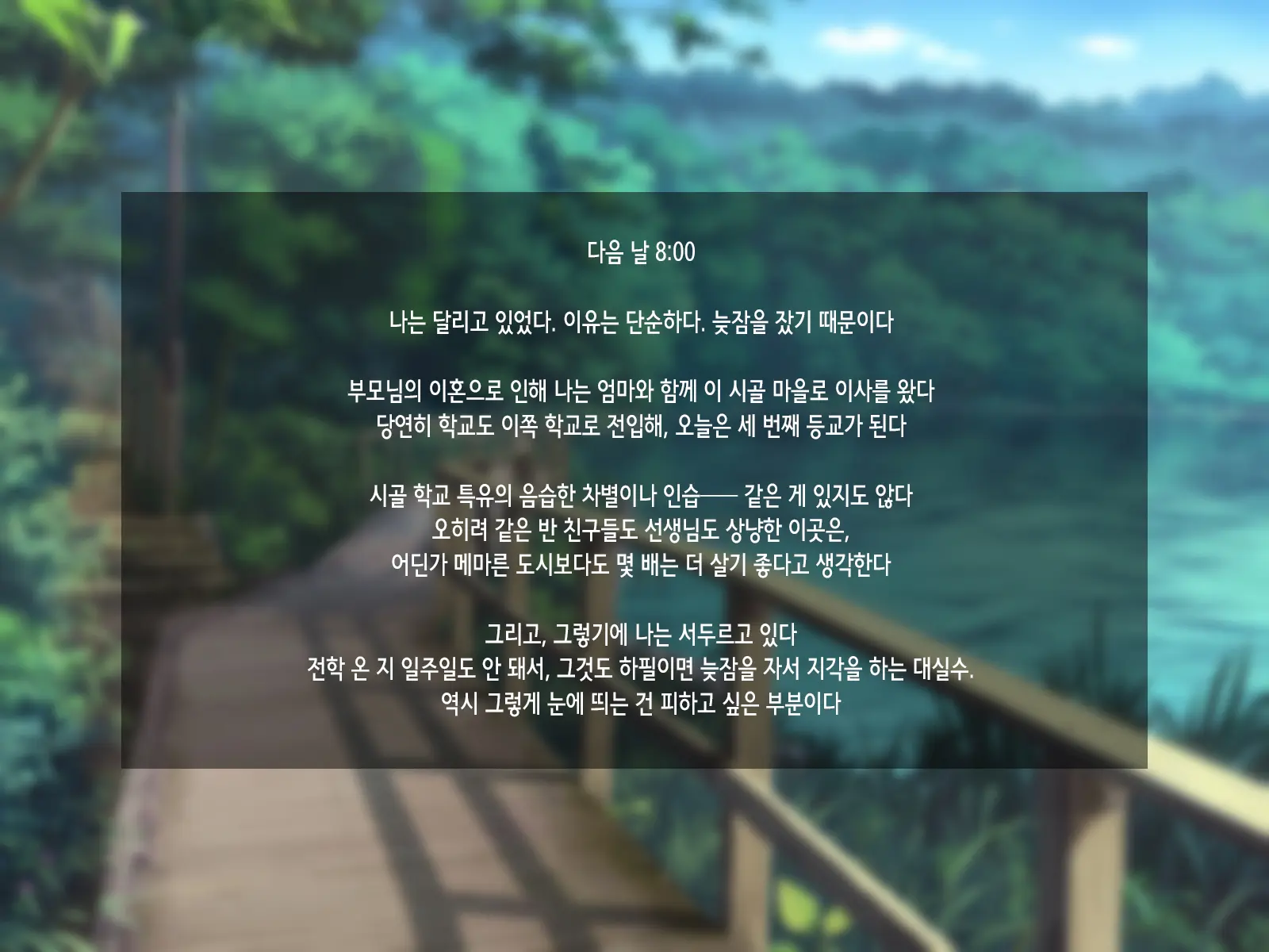 웹툰 이미지 20