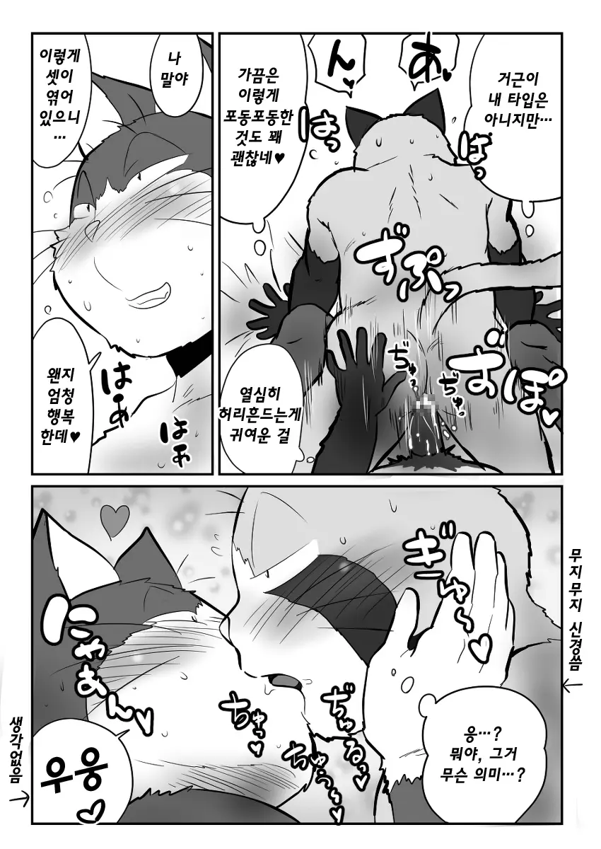웹툰 이미지 48