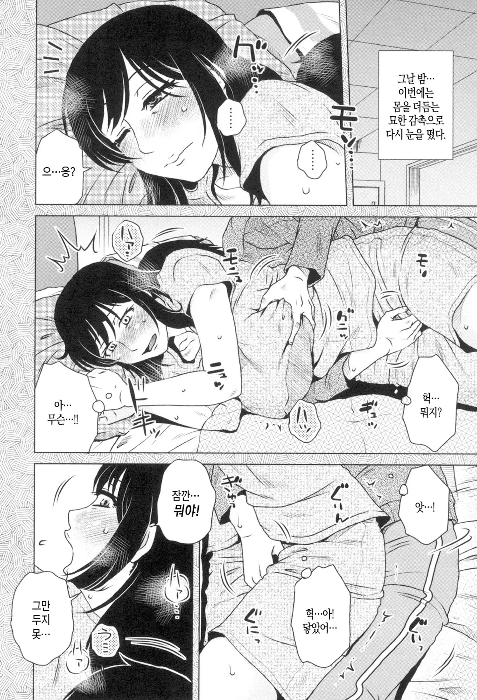 웹툰 이미지 142