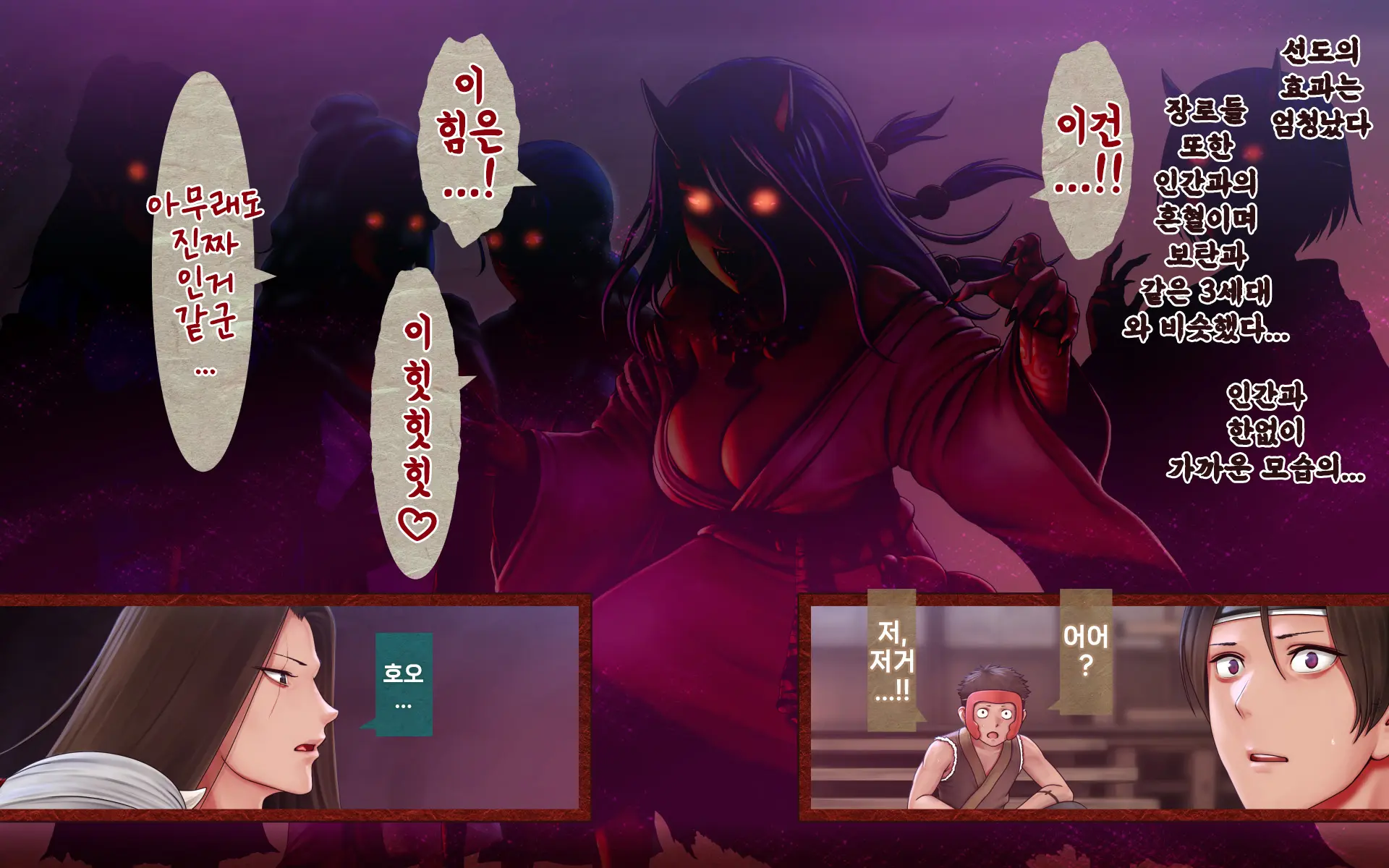 웹툰 이미지 117
