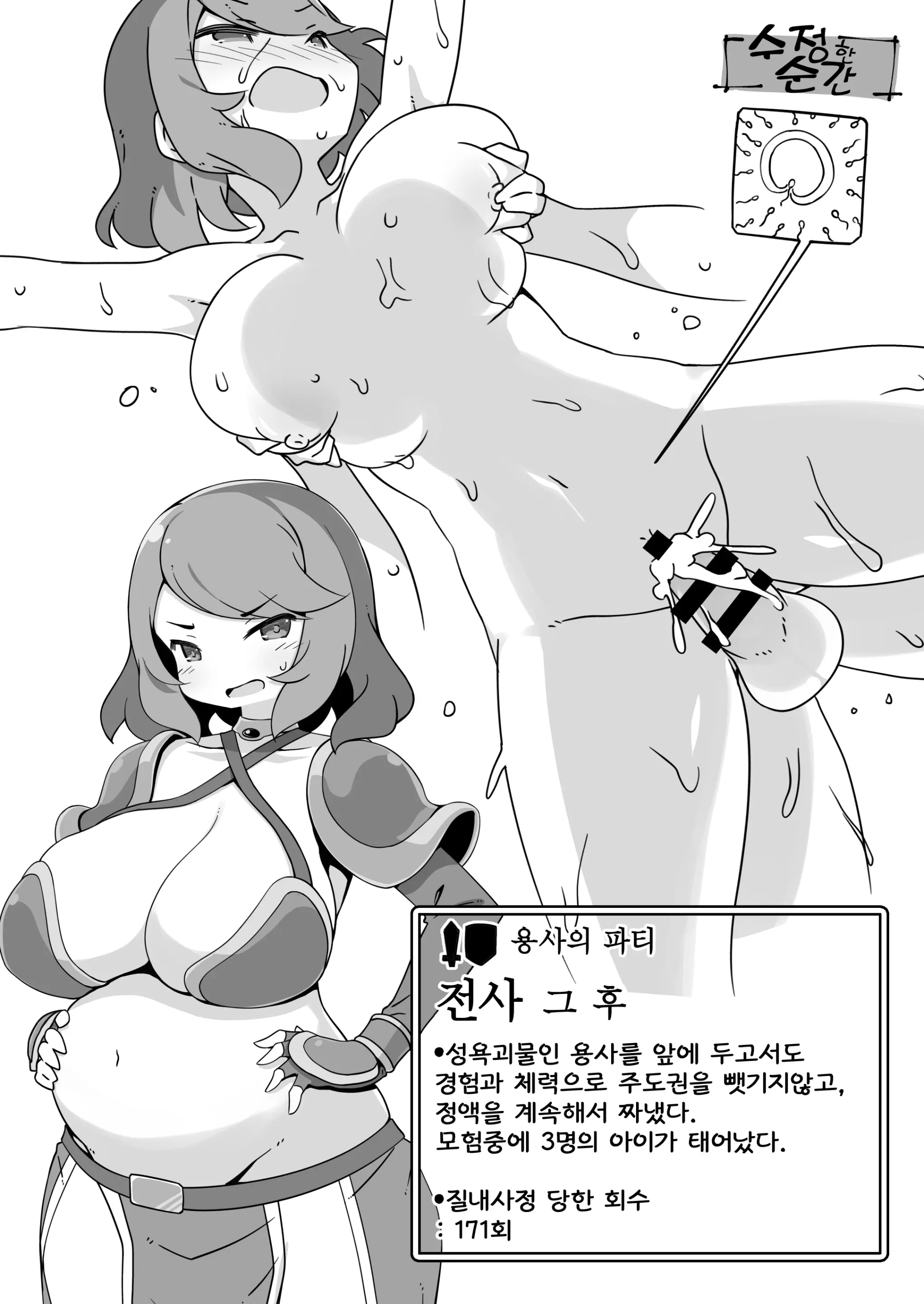 웹툰 이미지 44