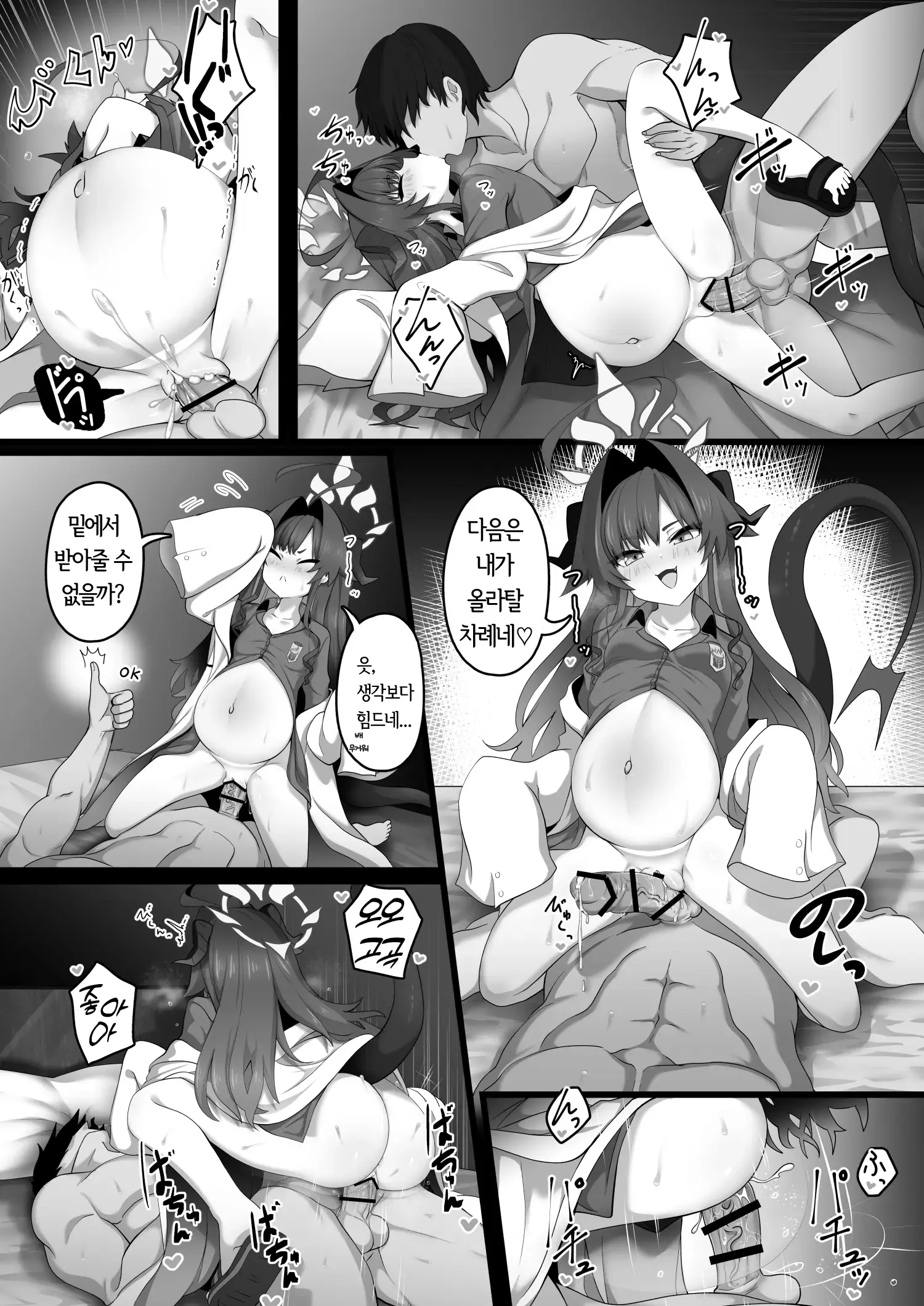 웹툰 이미지 39