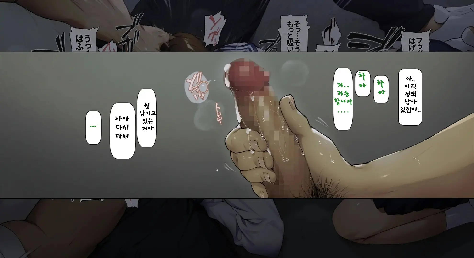 웹툰 이미지 60