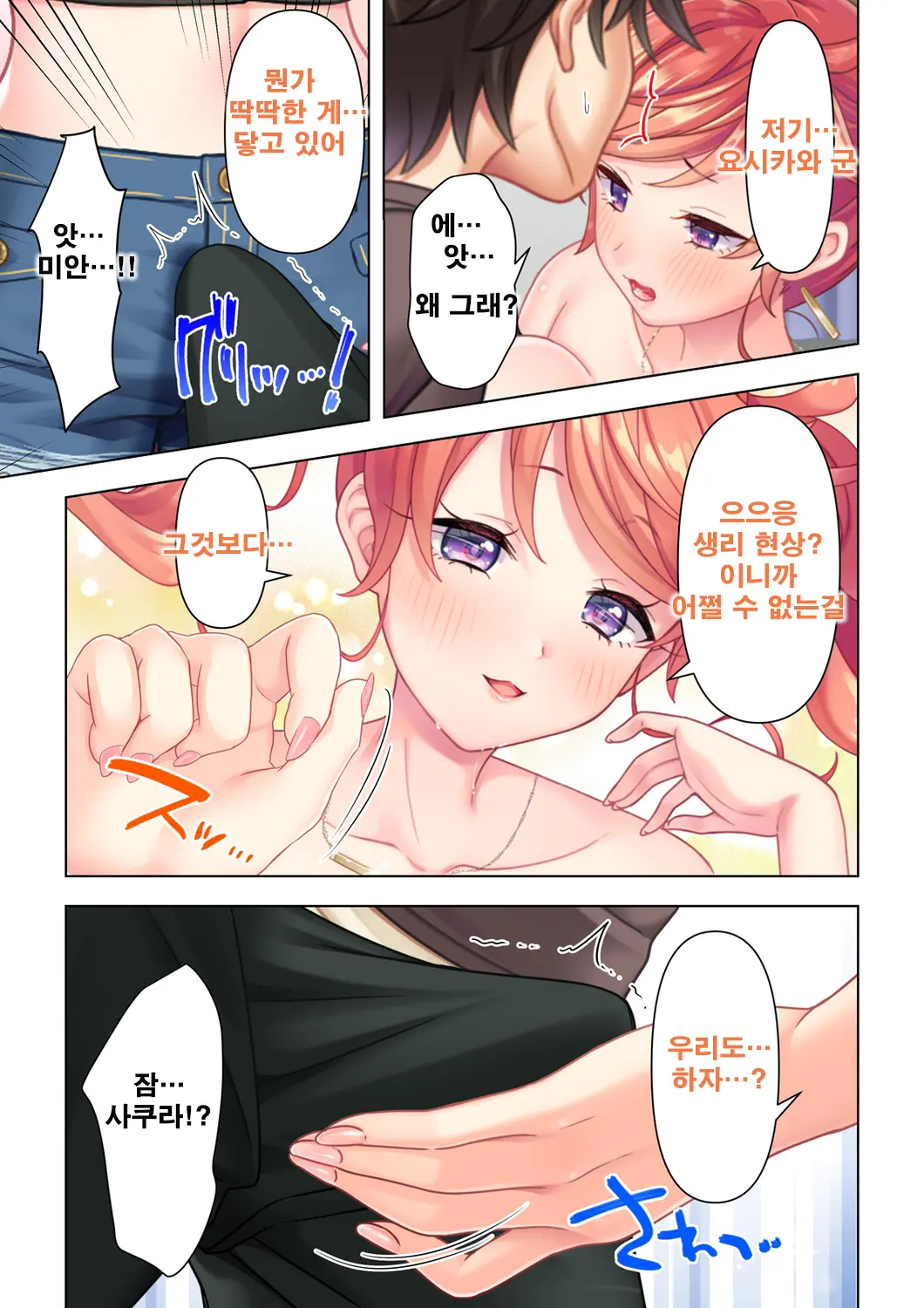 웹툰 이미지 218