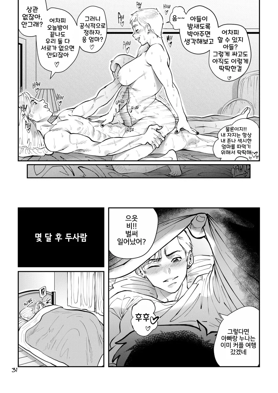 웹툰 이미지 28