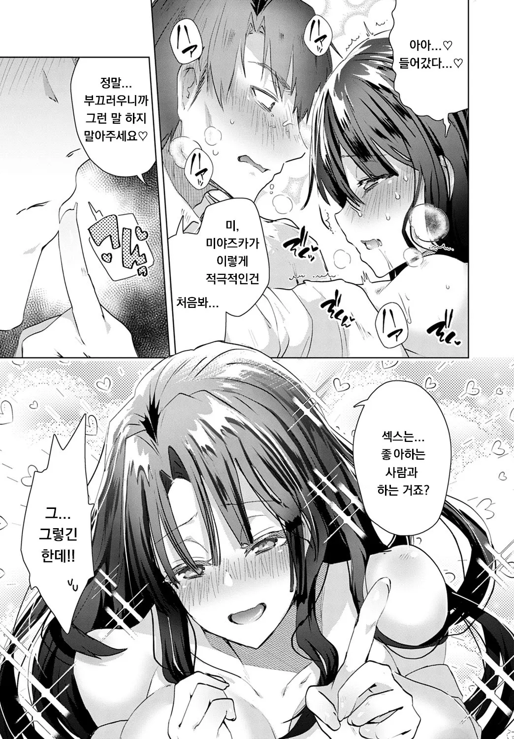 웹툰 이미지 10