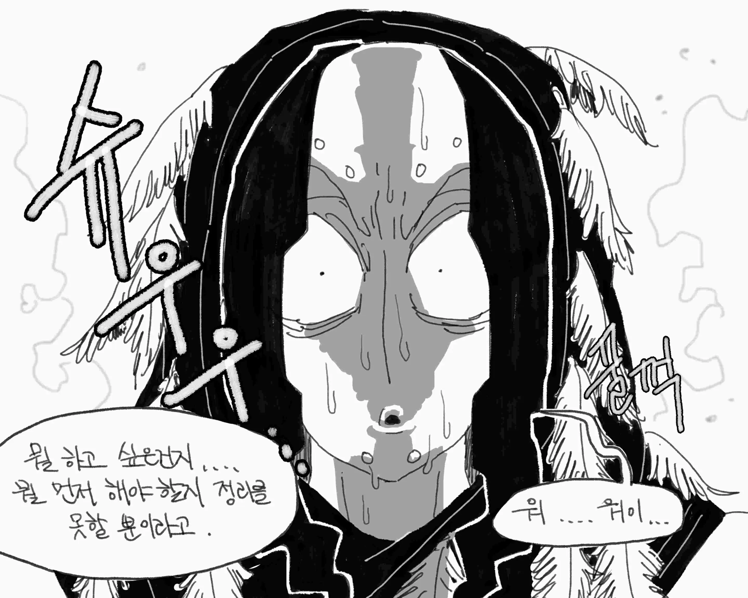웹툰 이미지 318
