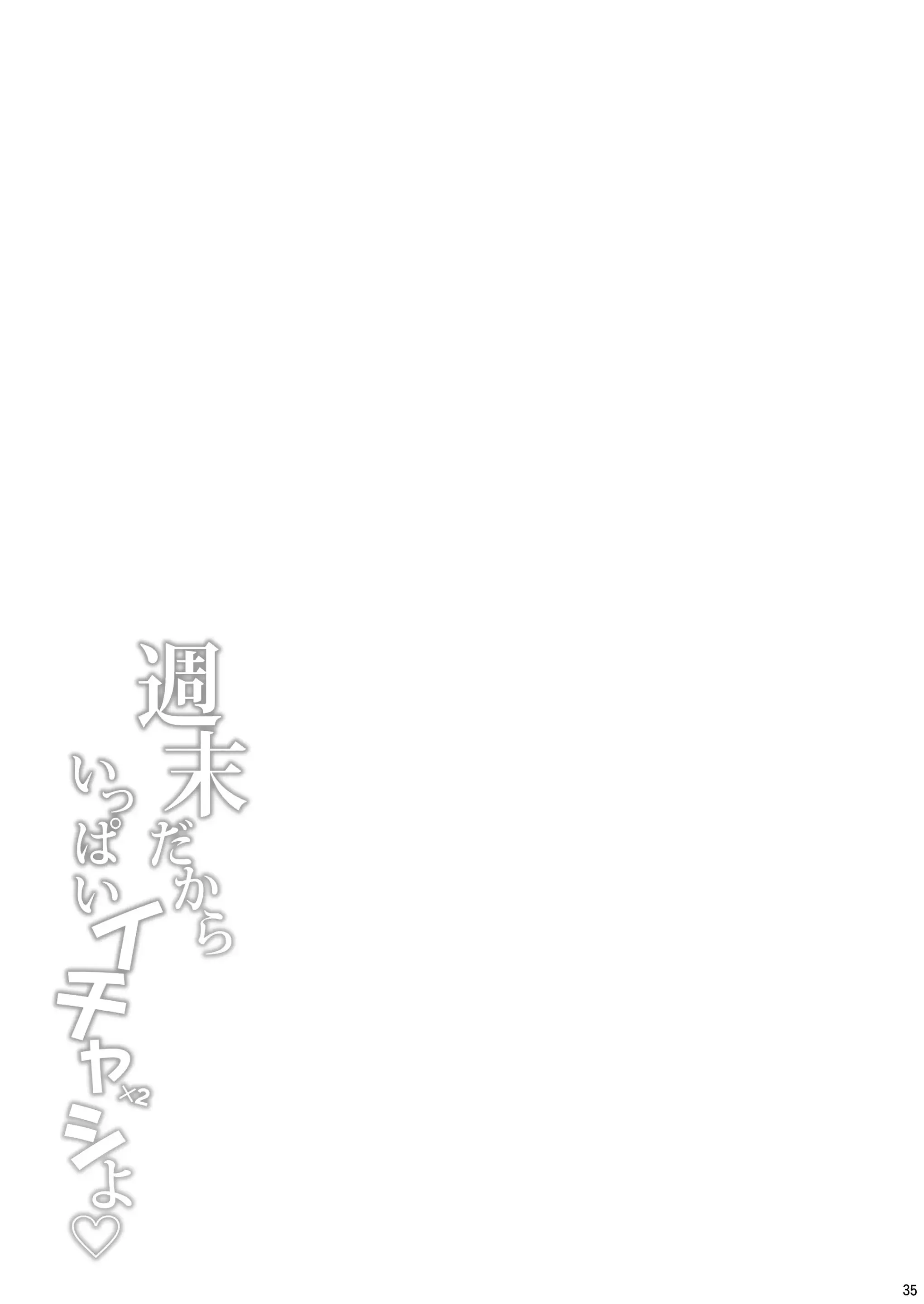 웹툰 이미지 33