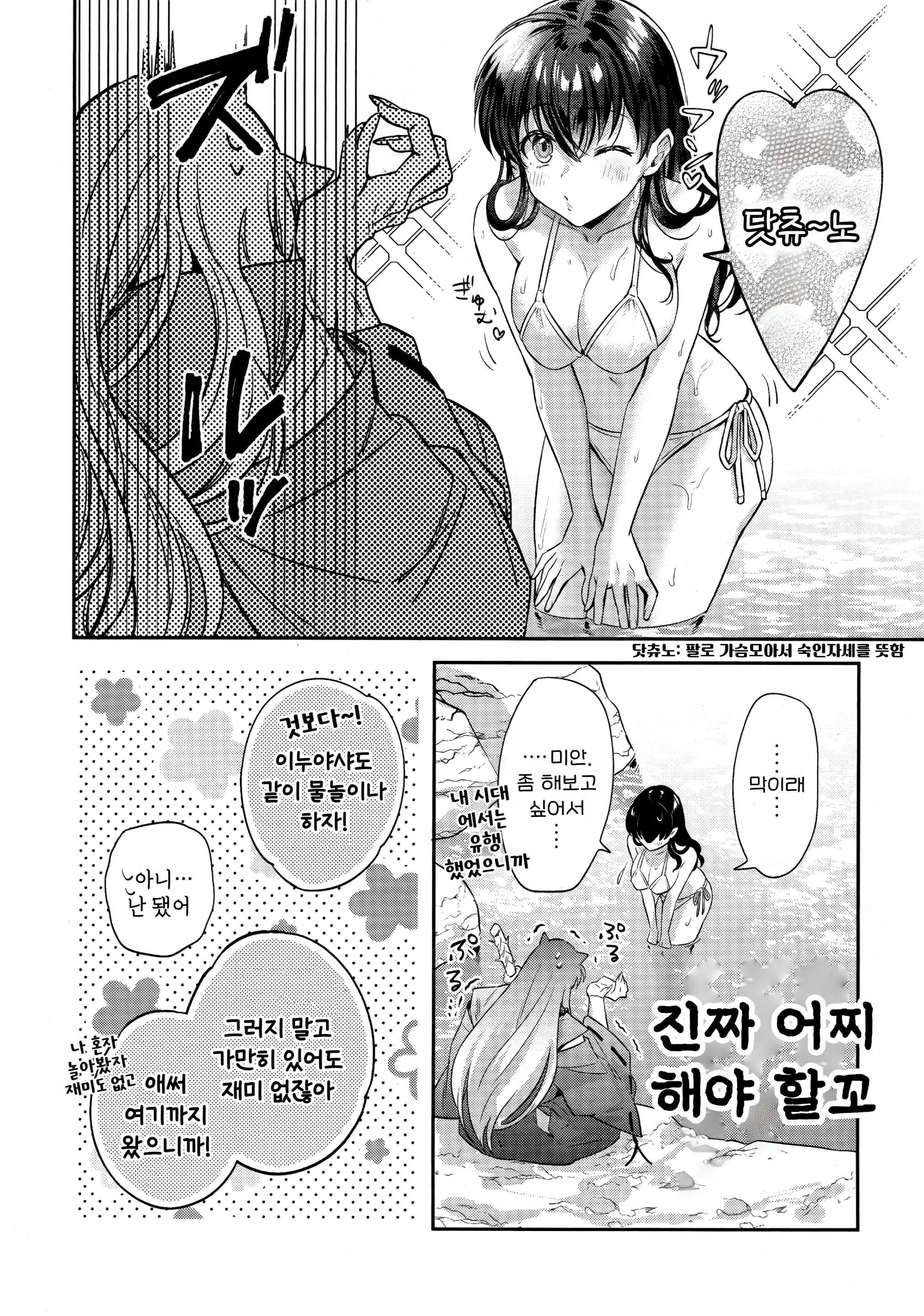웹툰 이미지 6