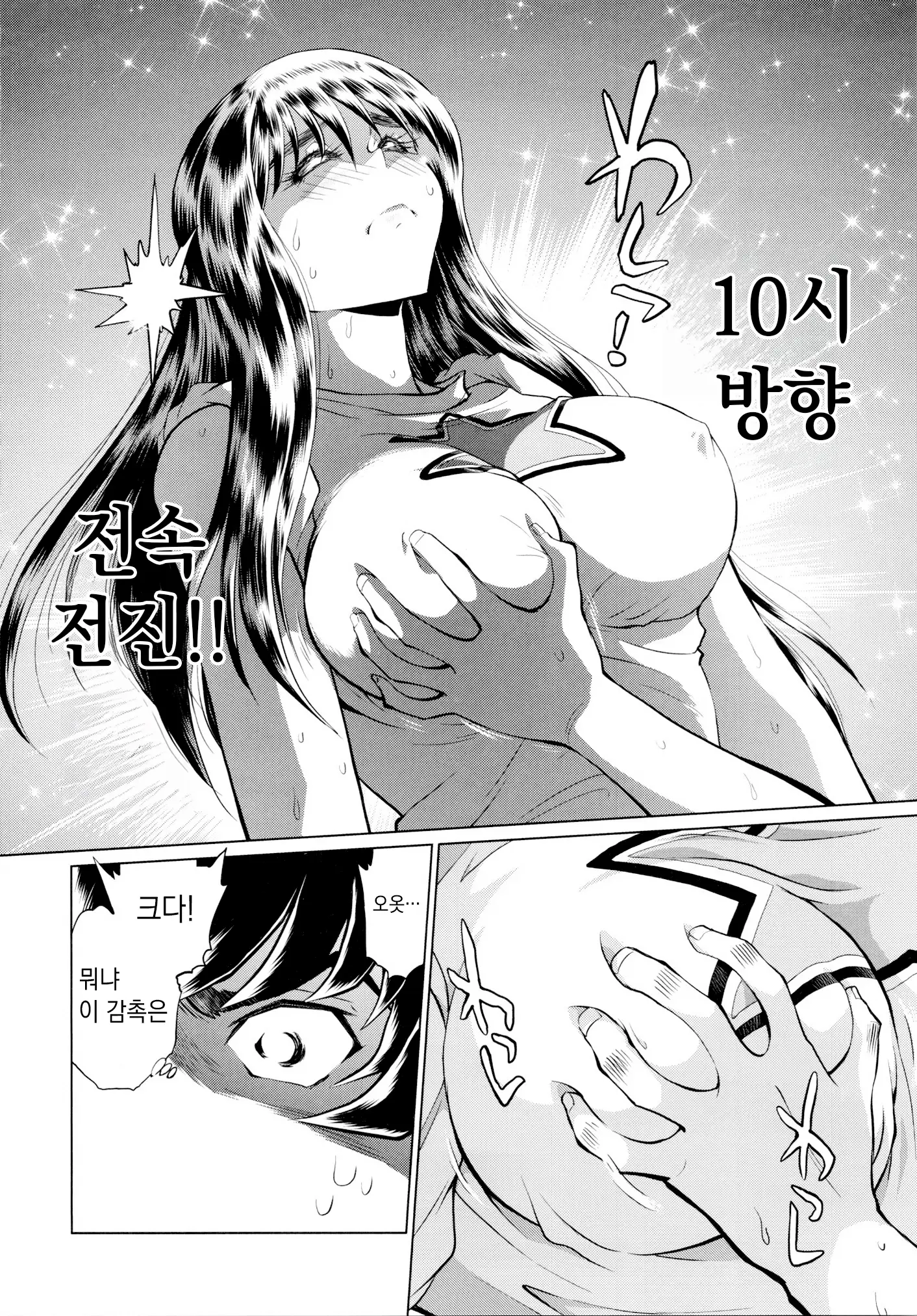 웹툰 이미지 26