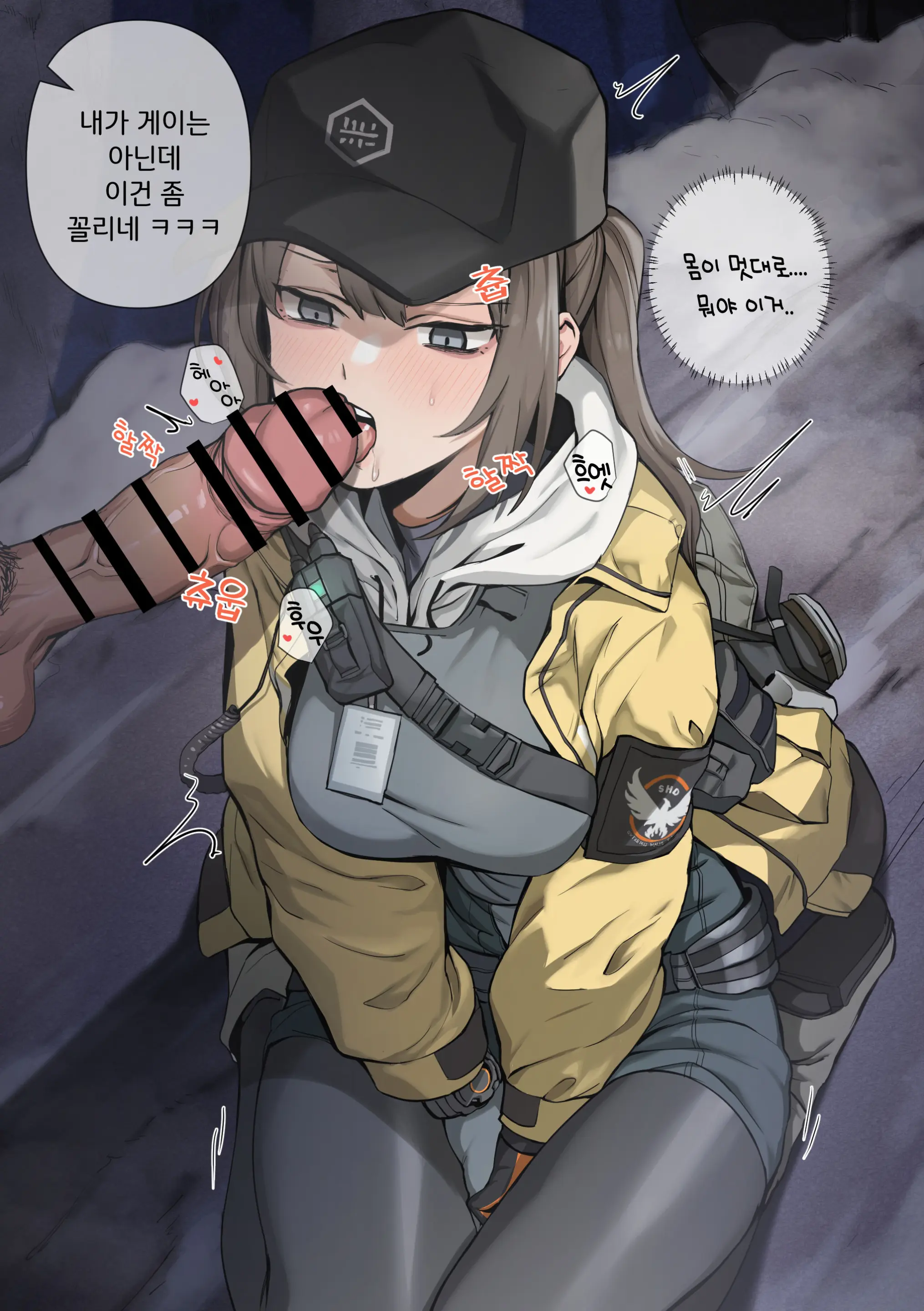 웹툰 이미지 2