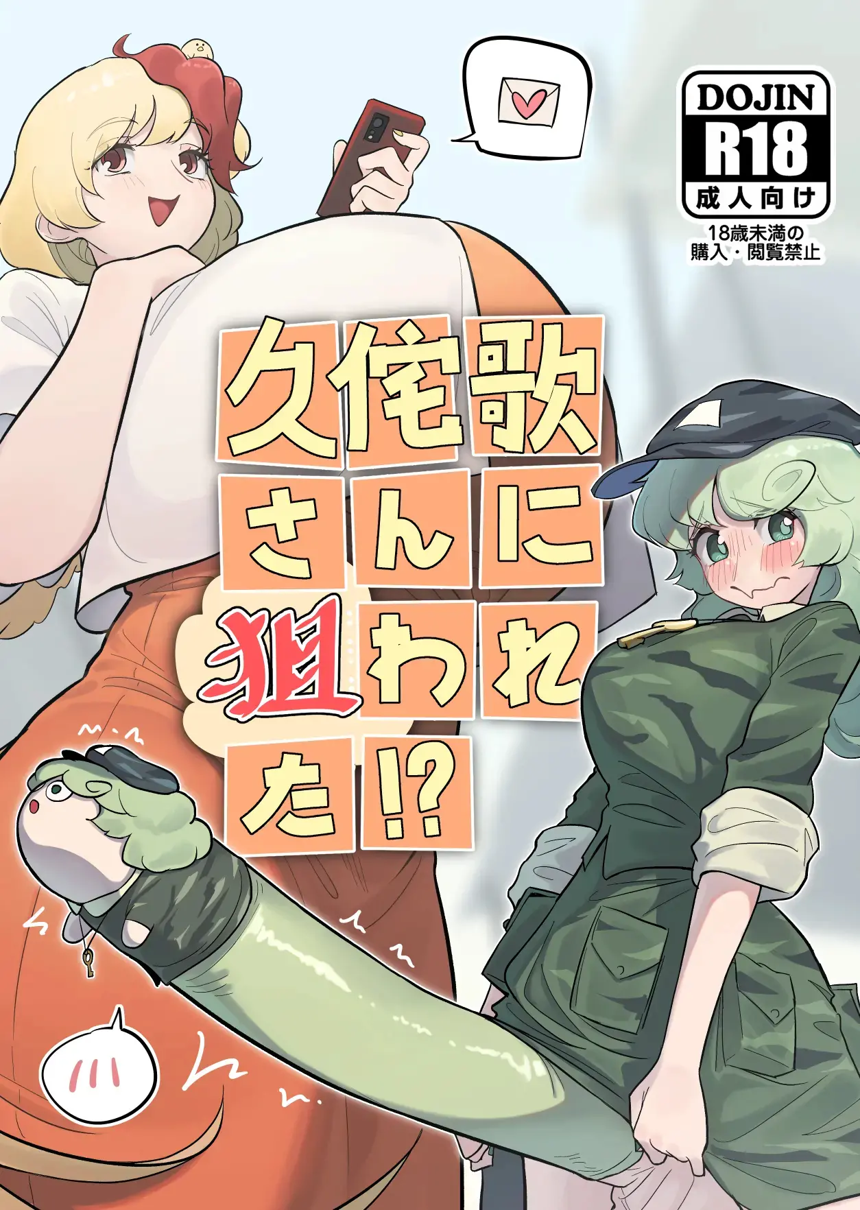 웹툰 이미지 0
