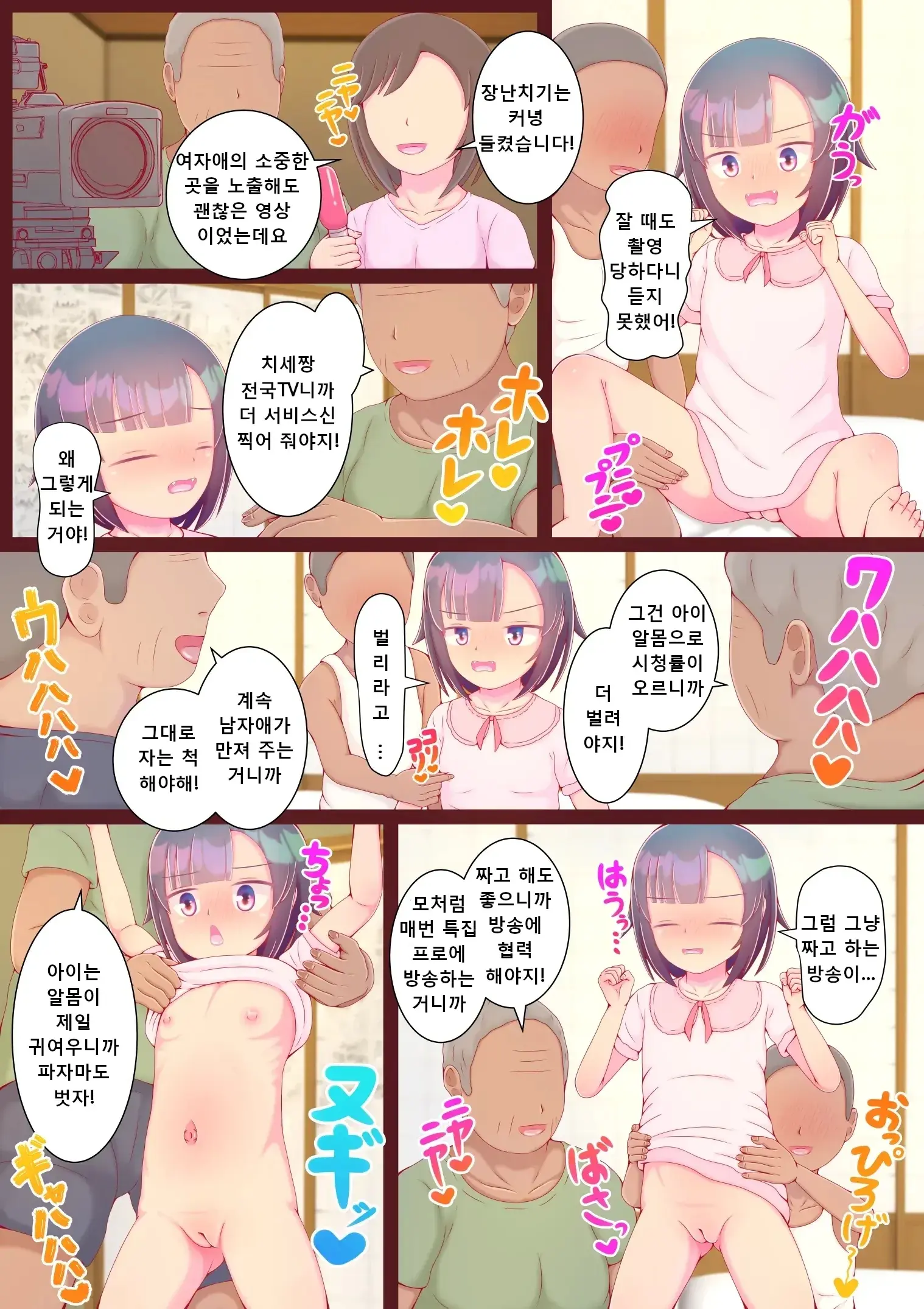 웹툰 이미지 17