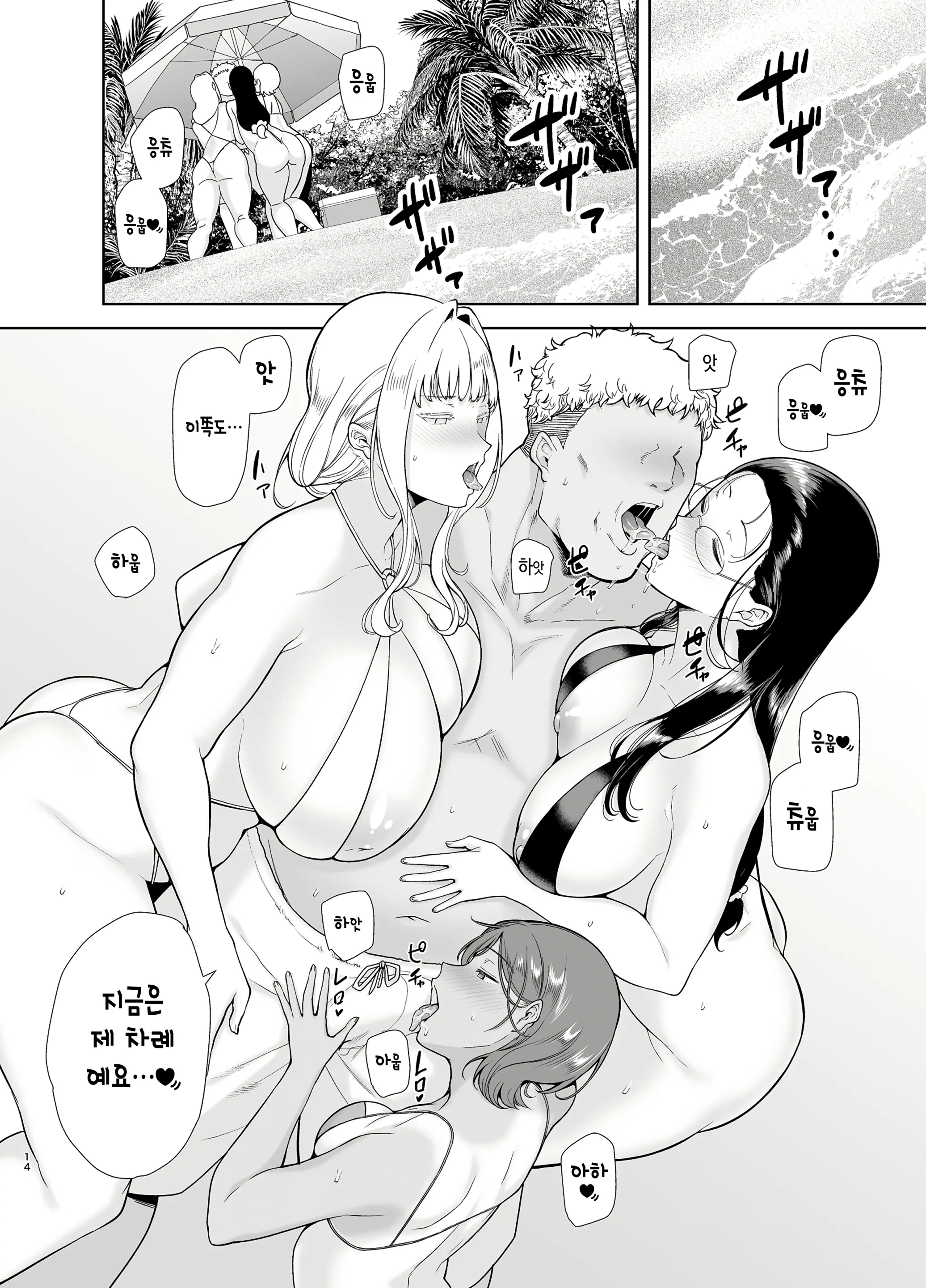 웹툰 이미지 13