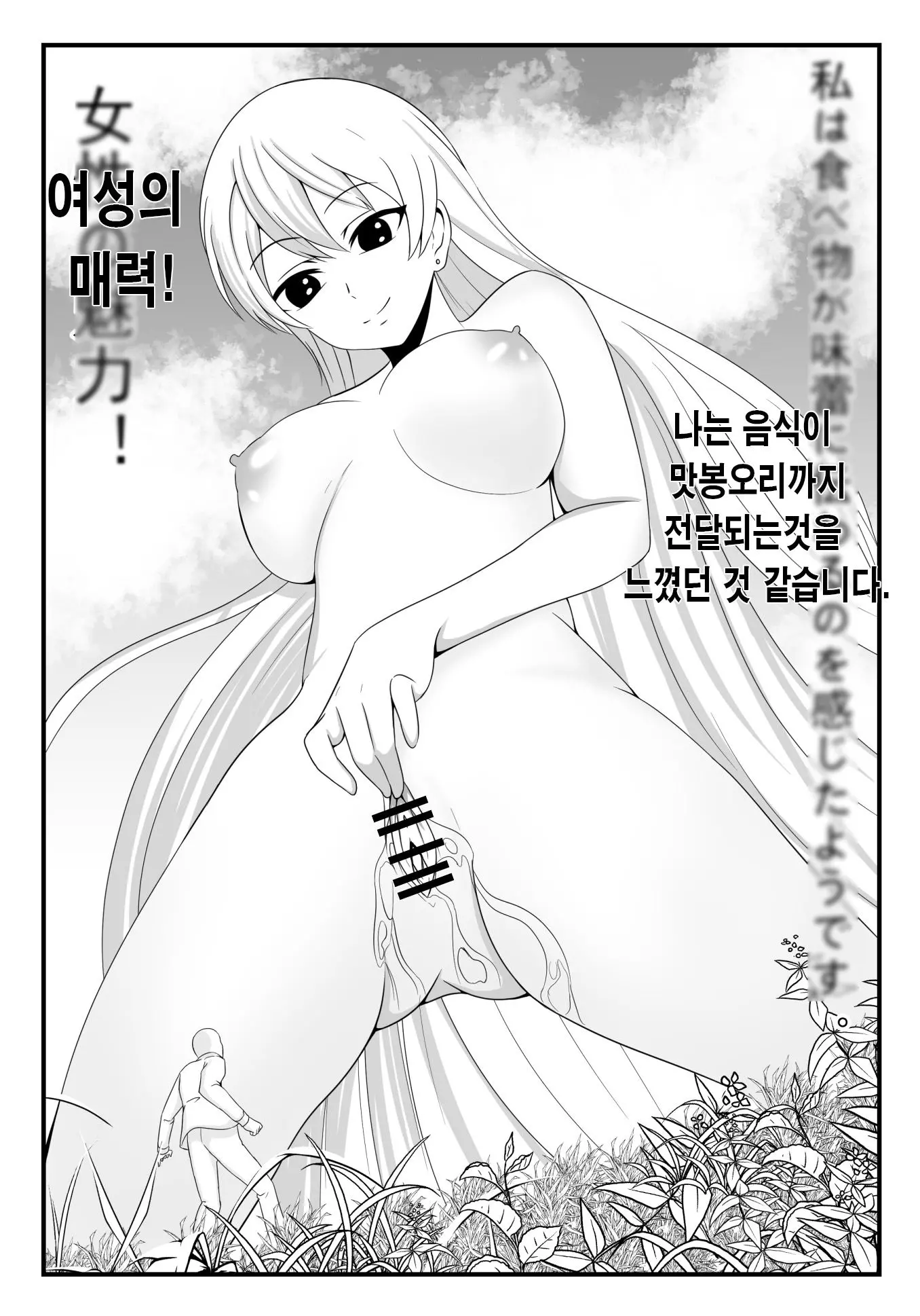 웹툰 이미지 26