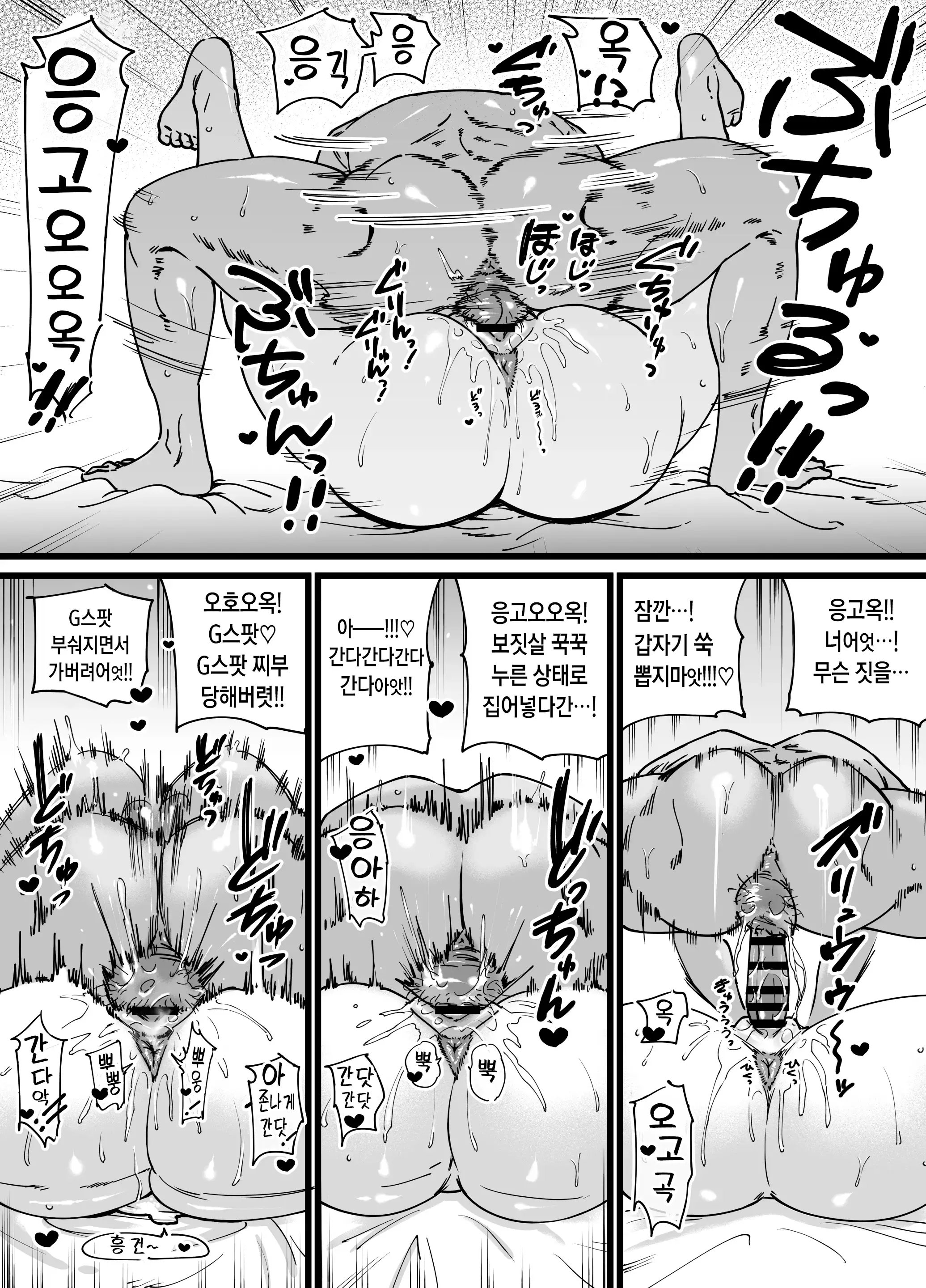 웹툰 이미지 36
