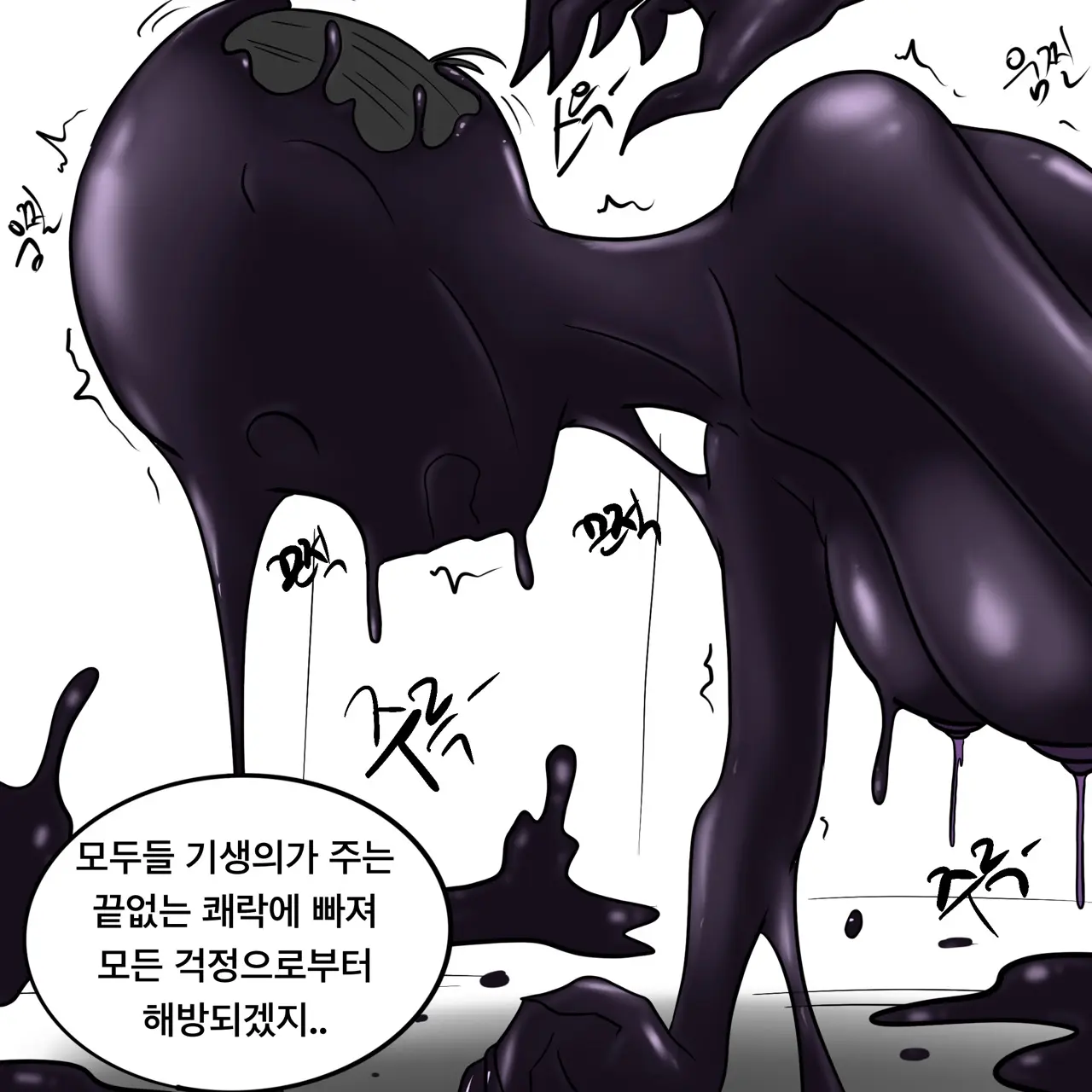 웹툰 이미지 460