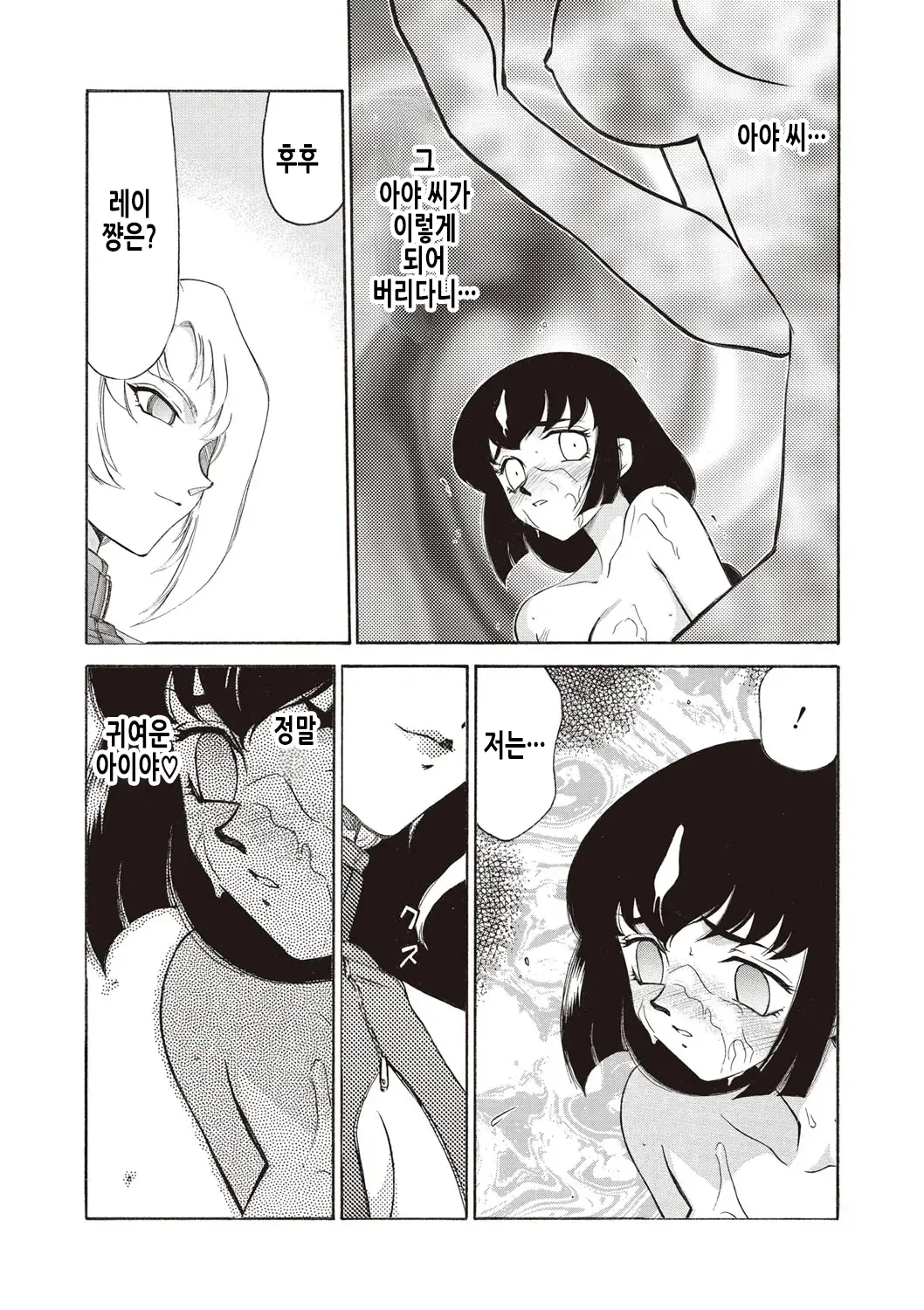웹툰 이미지 195