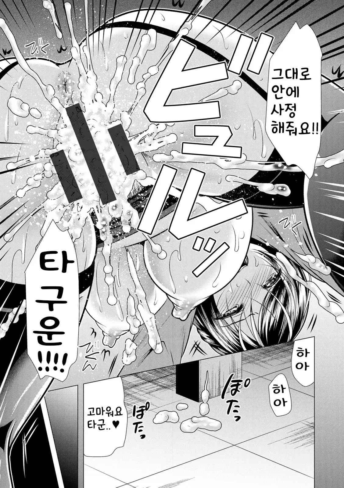 웹툰 이미지 152
