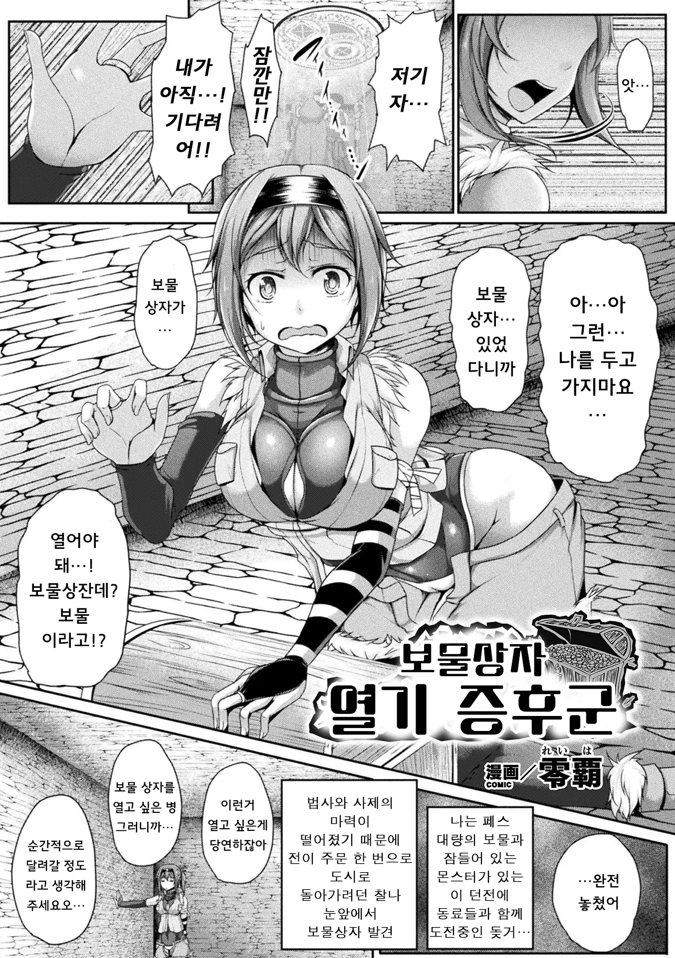 웹툰 이미지 62