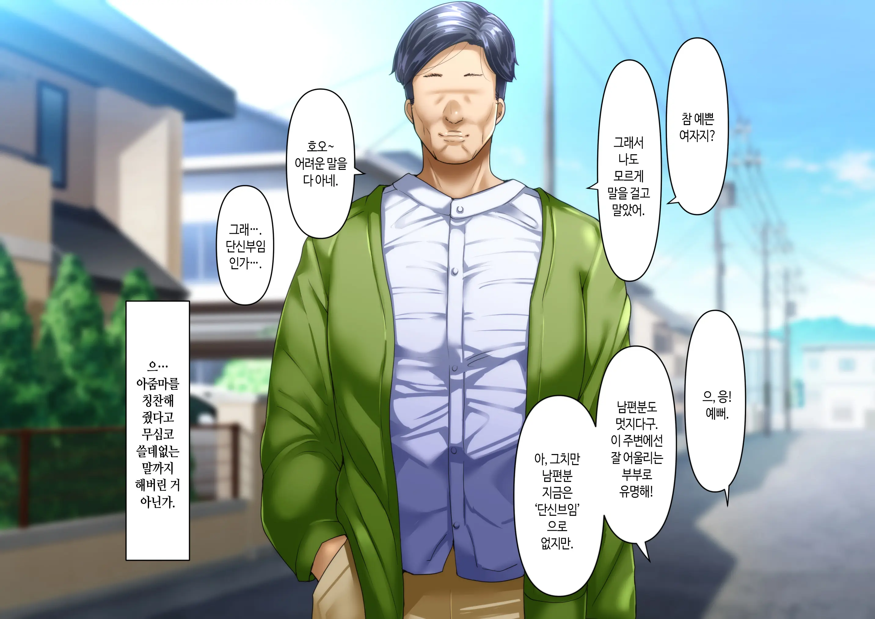 웹툰 이미지 10