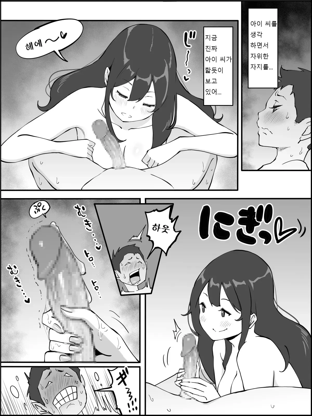 웹툰 이미지 36