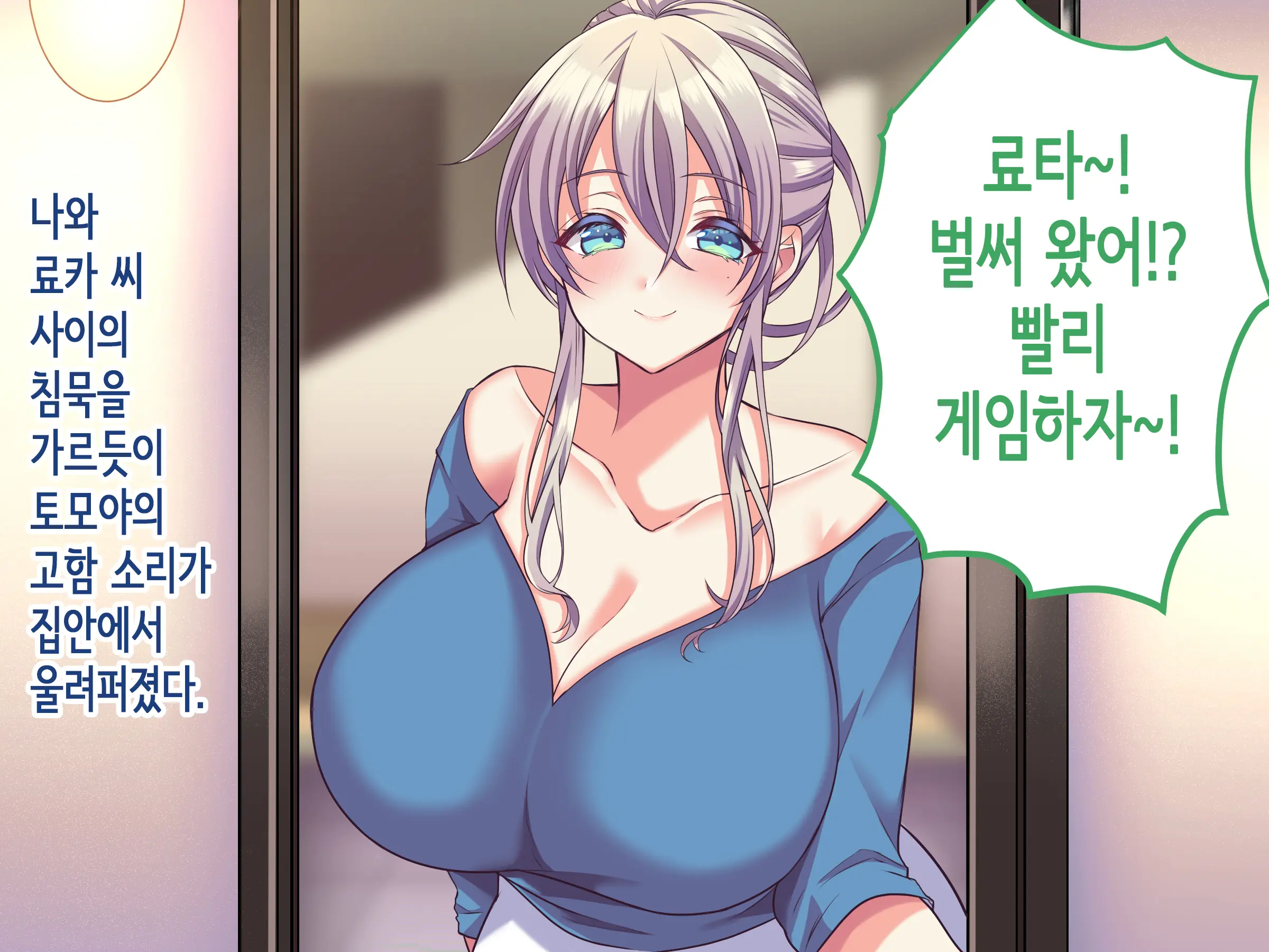 웹툰 이미지 7
