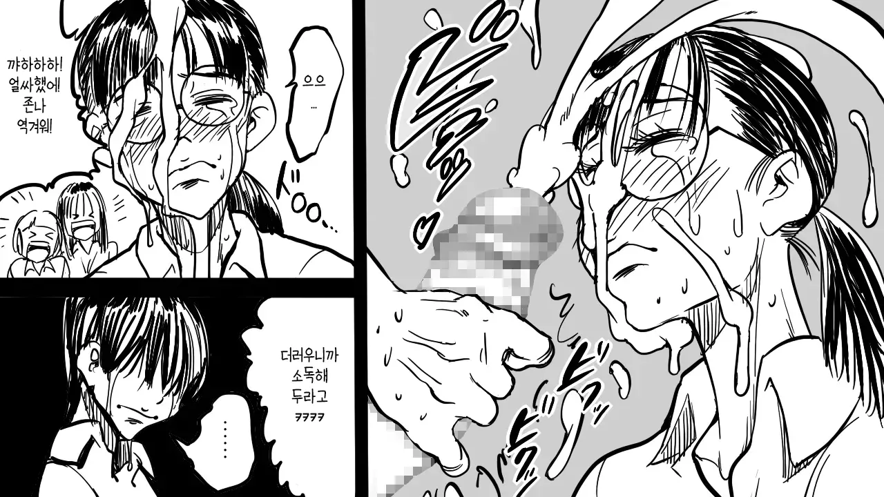 웹툰 이미지 25