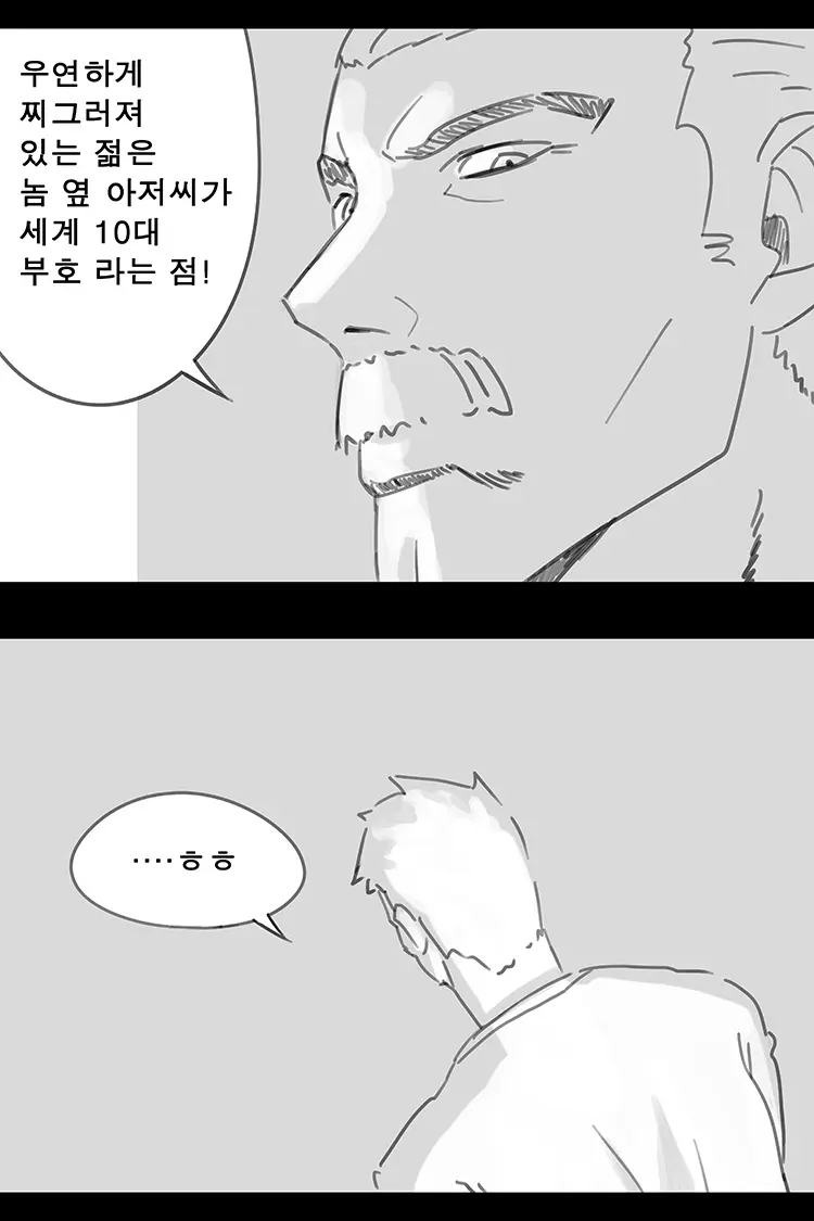 웹툰 이미지 113