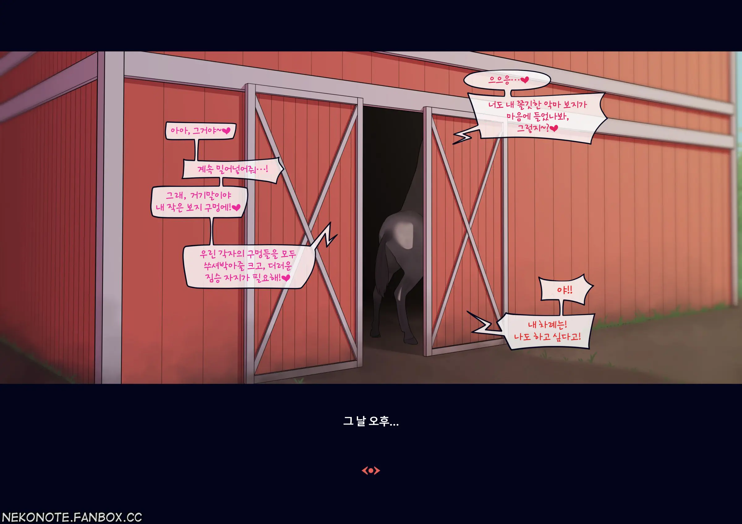 웹툰 이미지 4